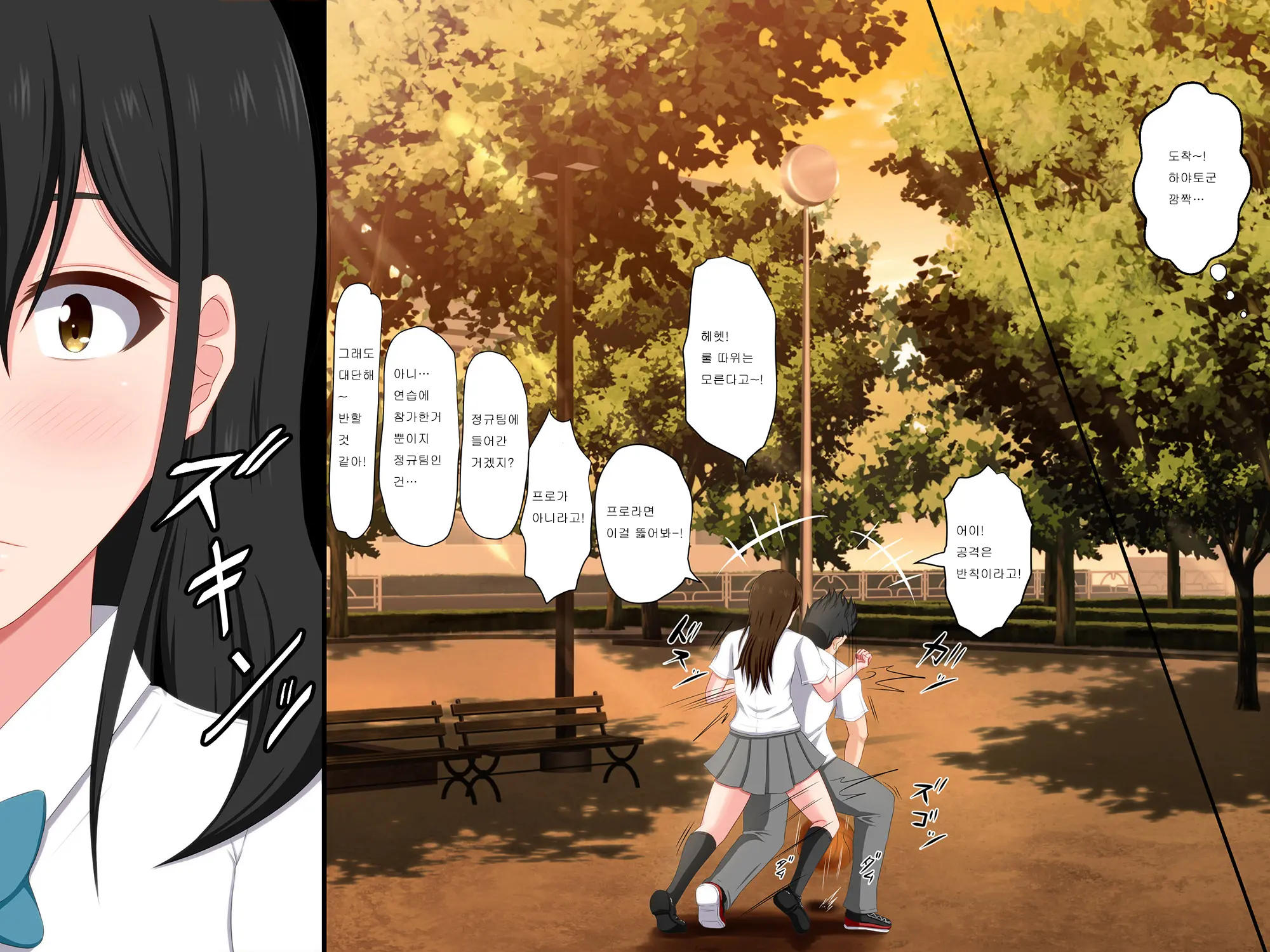 Gomen Ne. Watashi, Namae Mo Shiranai Oji-San To...... | 미안해. 나, 이름도 모르는 아저씨와......