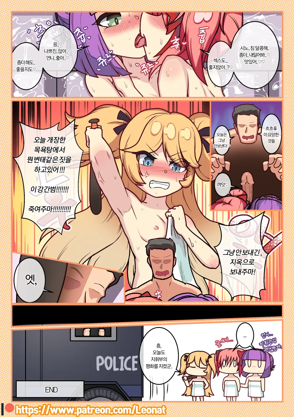 Another Frontline 5 - Blueberry & Strawberry