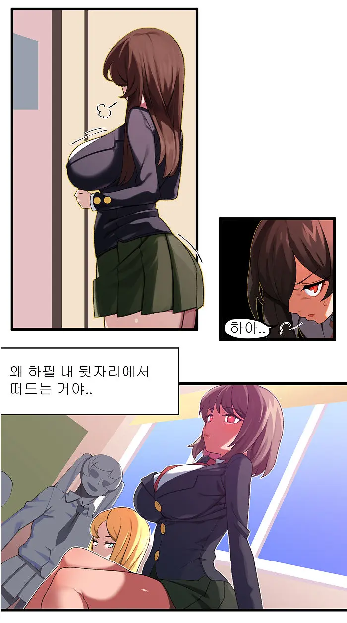 ㄴㅅㅁ