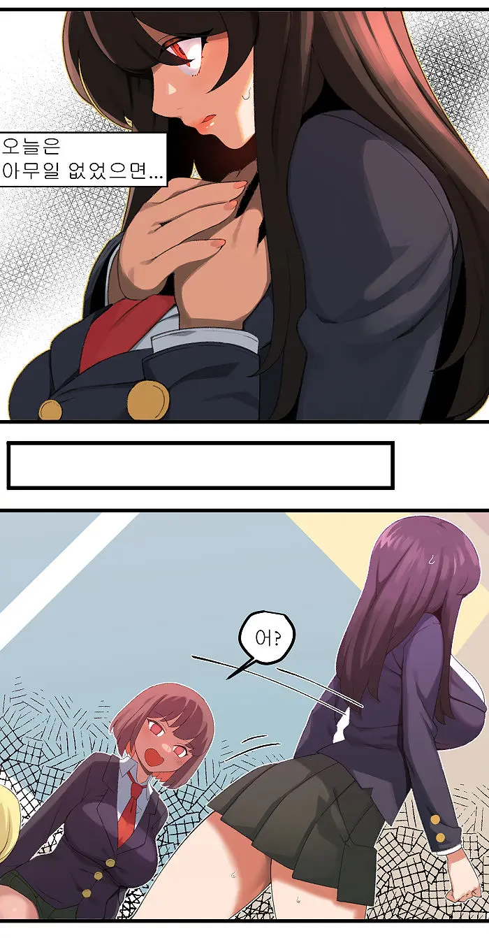ㄴㅅㅁ