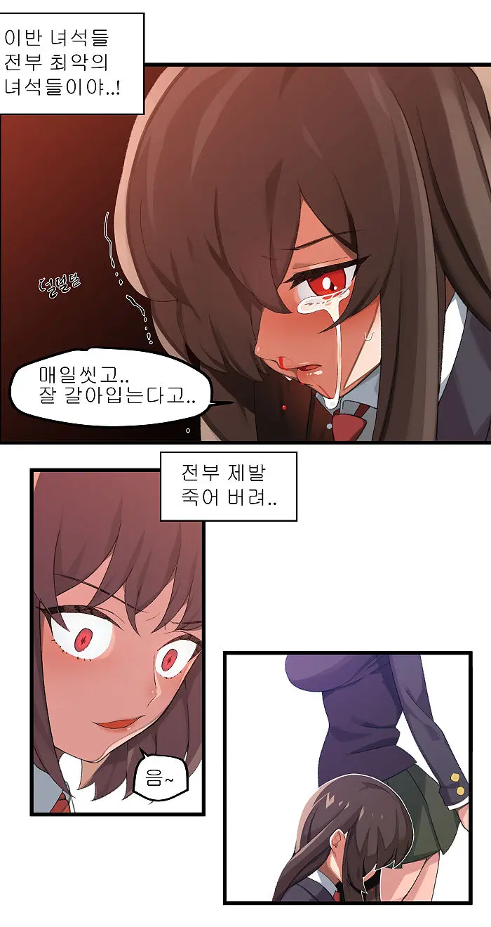 ㄴㅅㅁ