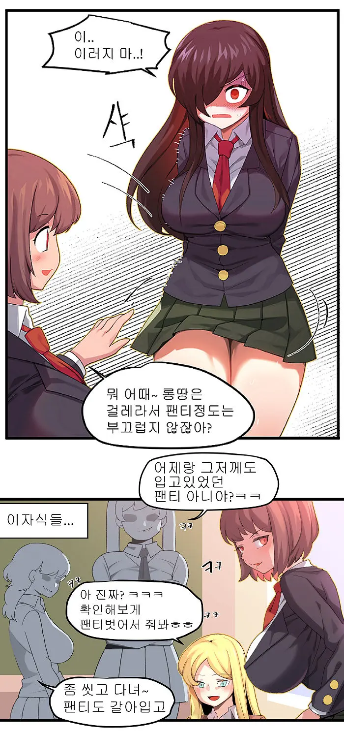 ㄴㅅㅁ