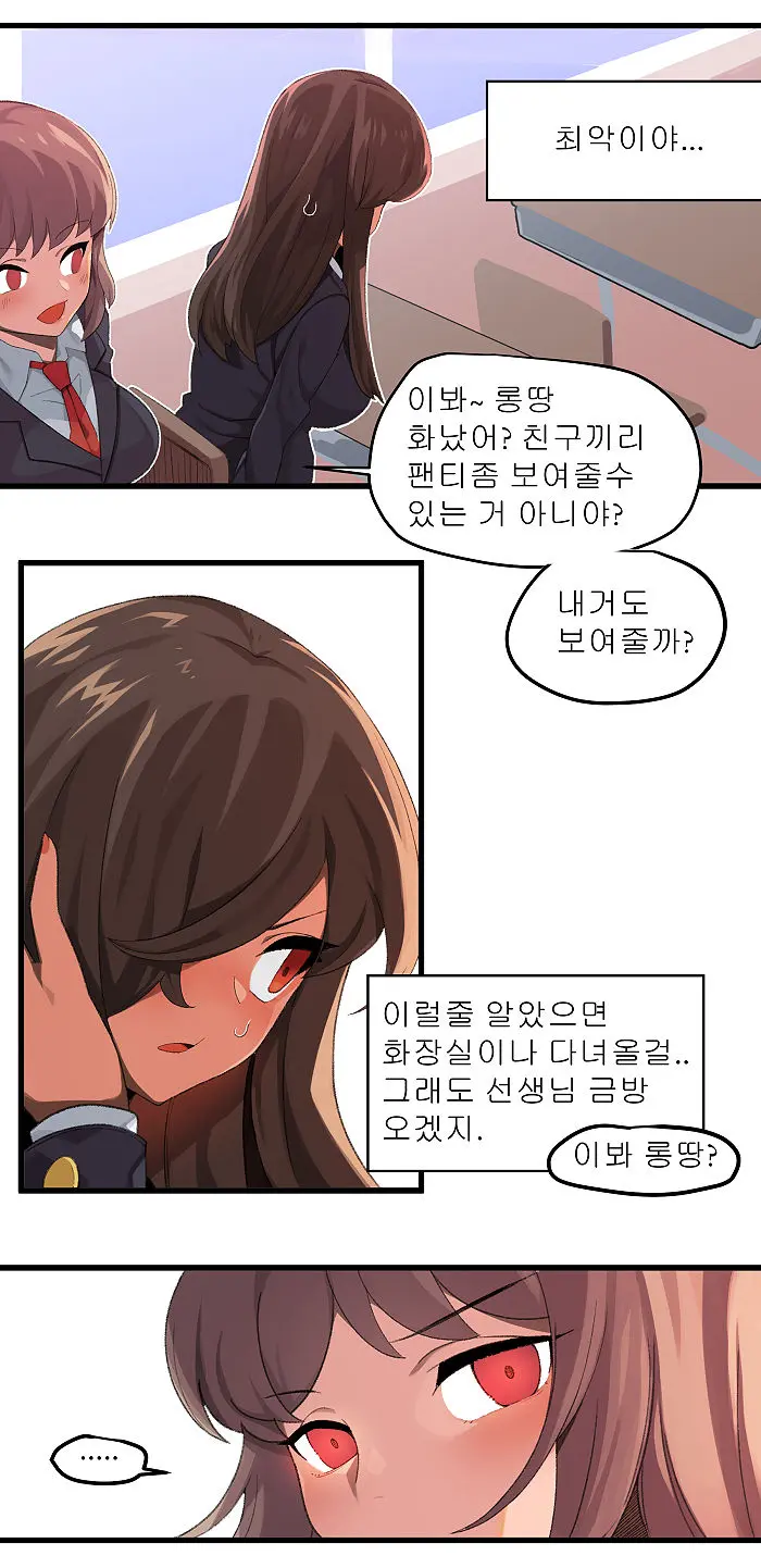 ㄴㅅㅁ