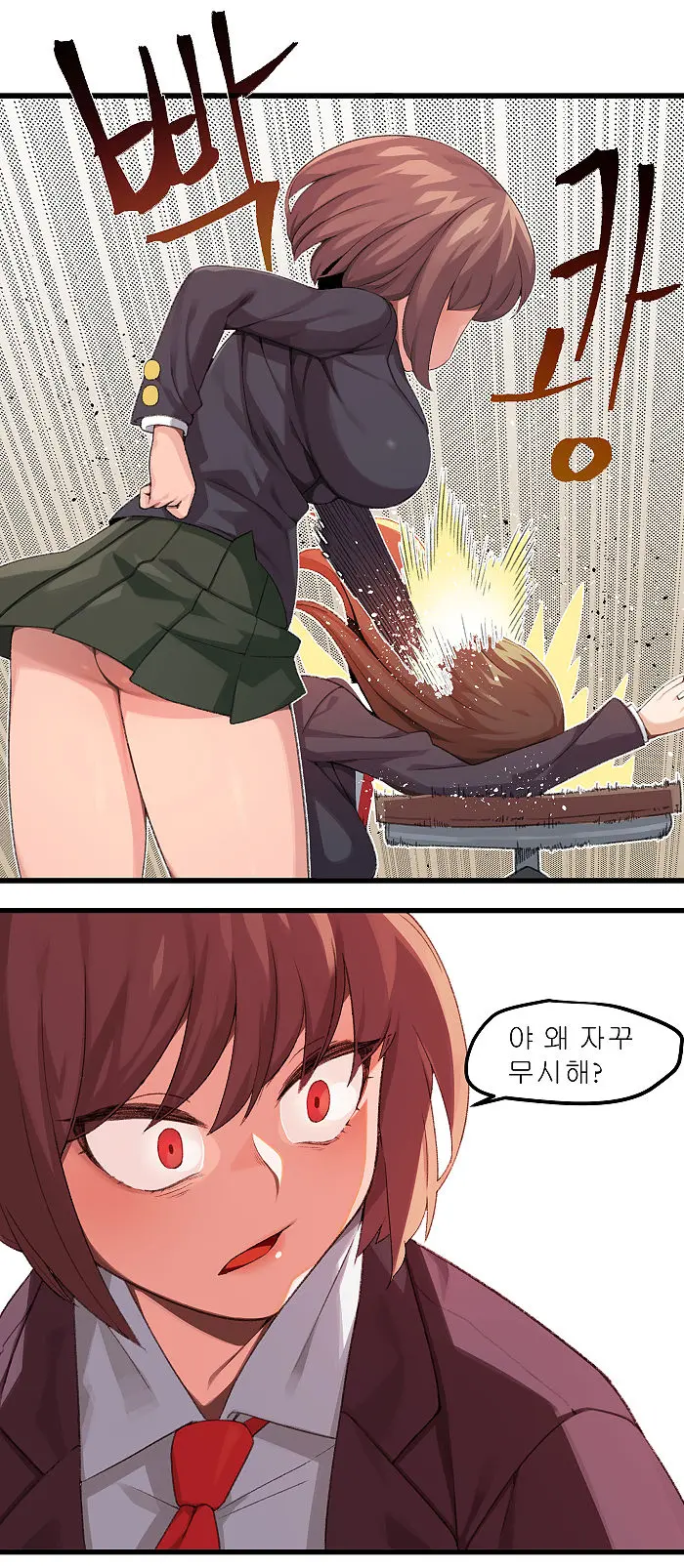 ㄴㅅㅁ