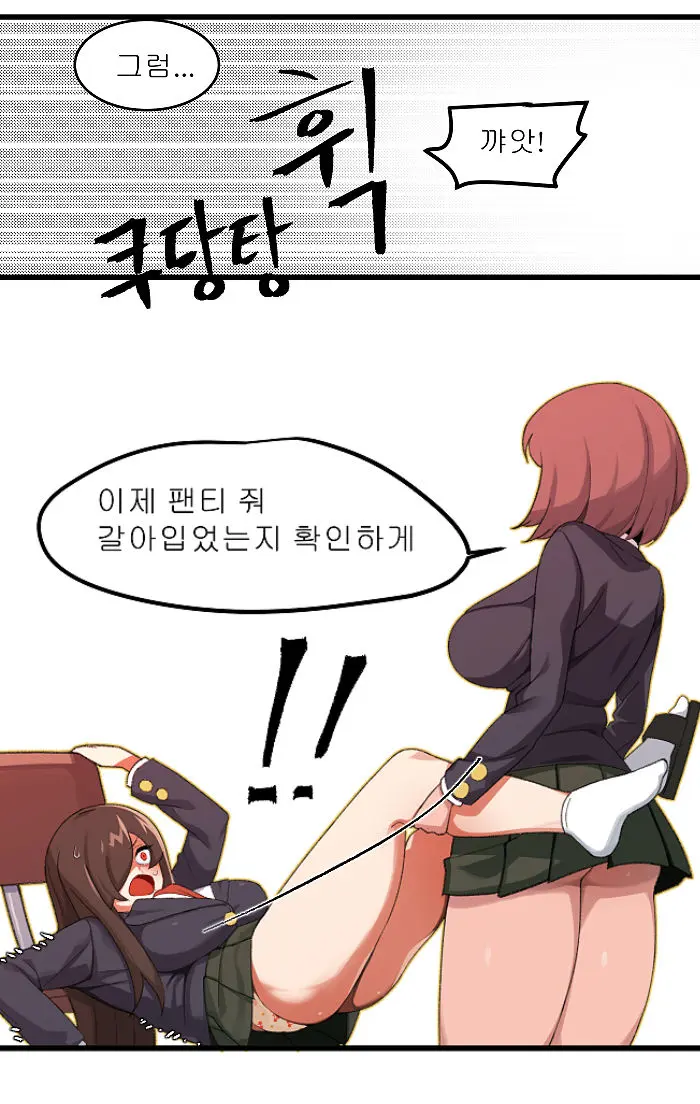 ㄴㅅㅁ