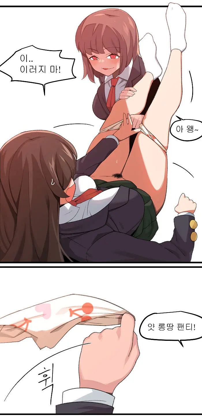 ㄴㅅㅁ