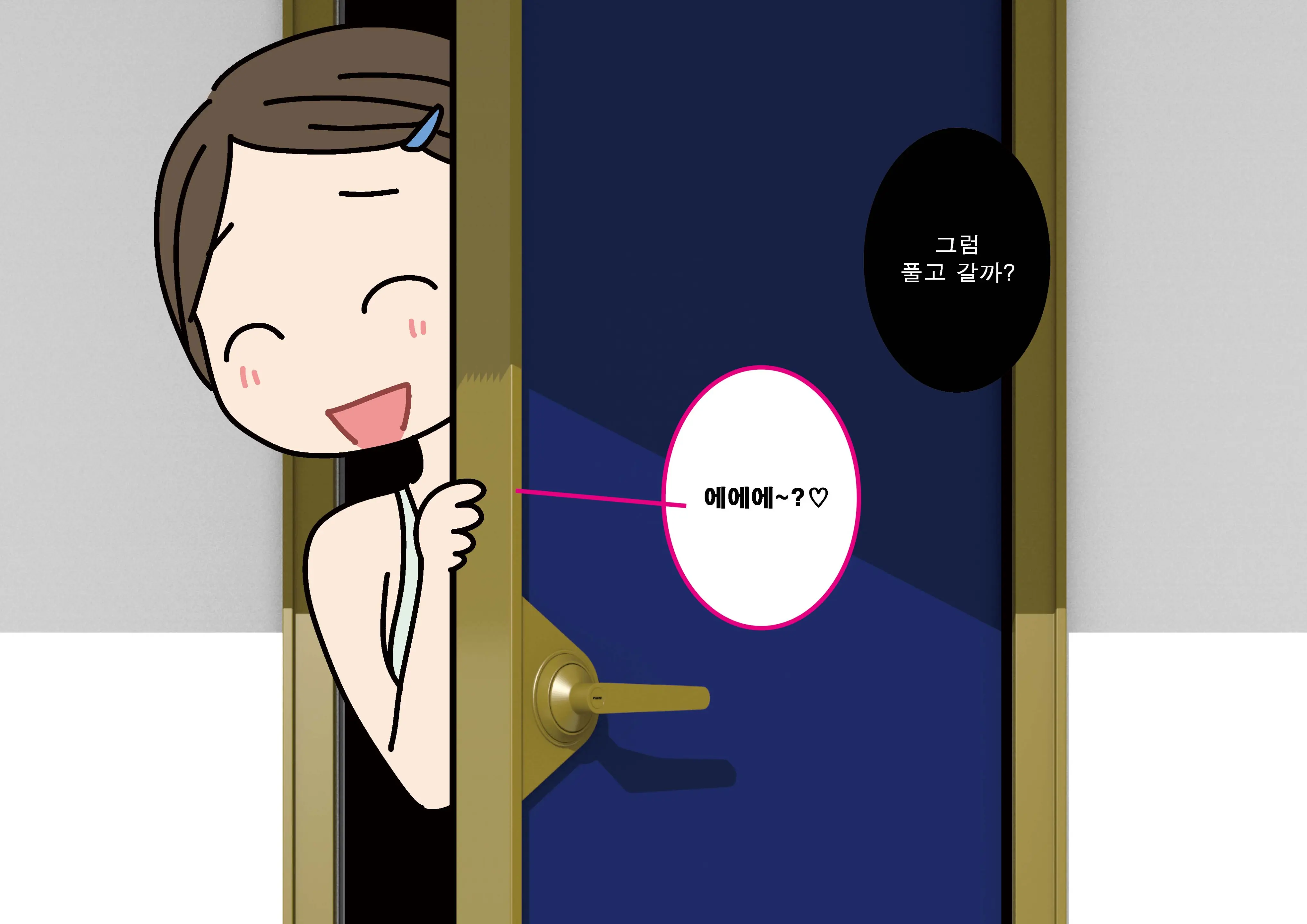 Josei No Tame No Zettai Ni Ochinai Shuukatsu-Jutsu | 여성을 위한 절대 떨어지지않는 취활술