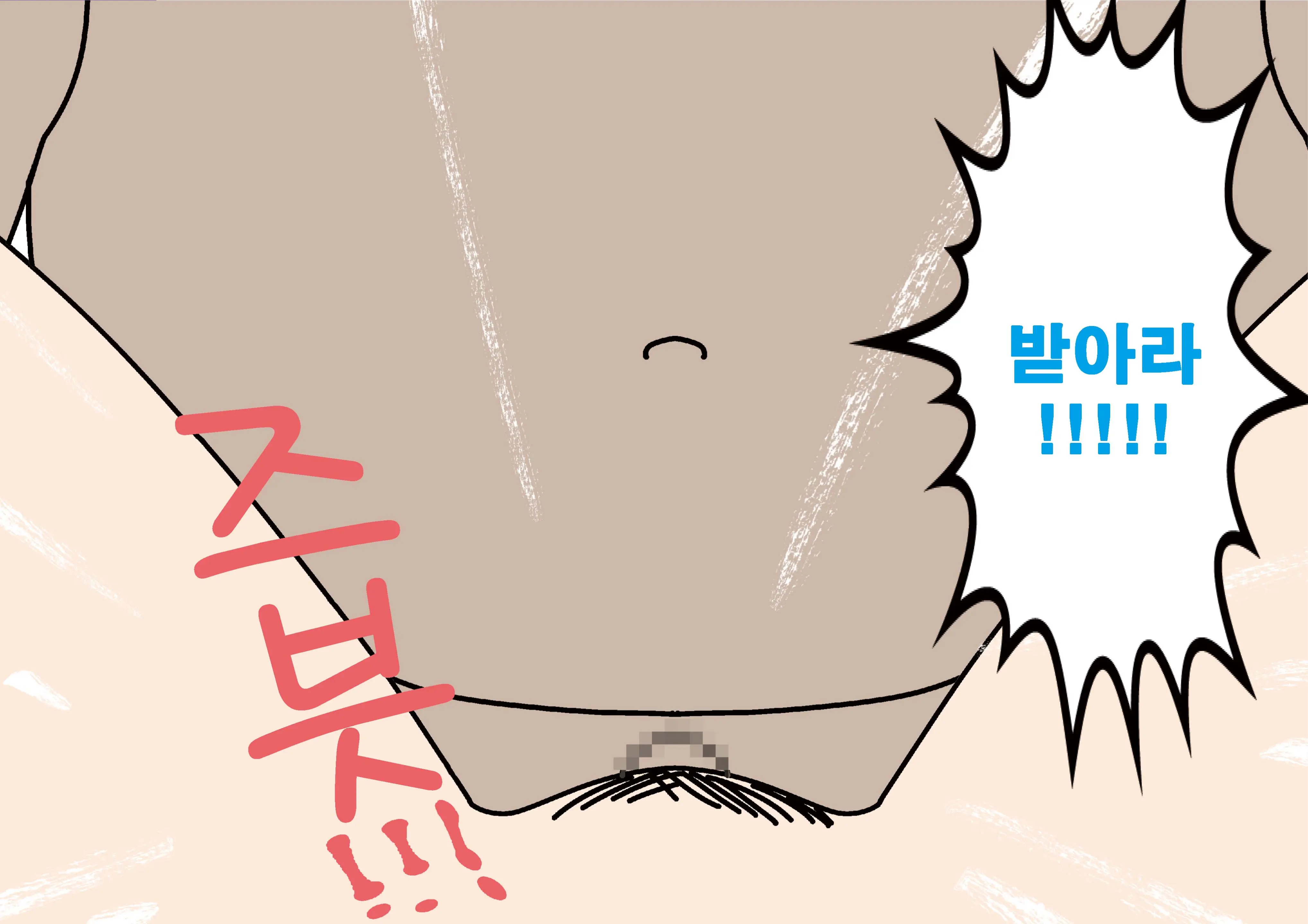 Josei No Tame No Zettai Ni Ochinai Shuukatsu-Jutsu | 여성을 위한 절대 떨어지지않는 취활술