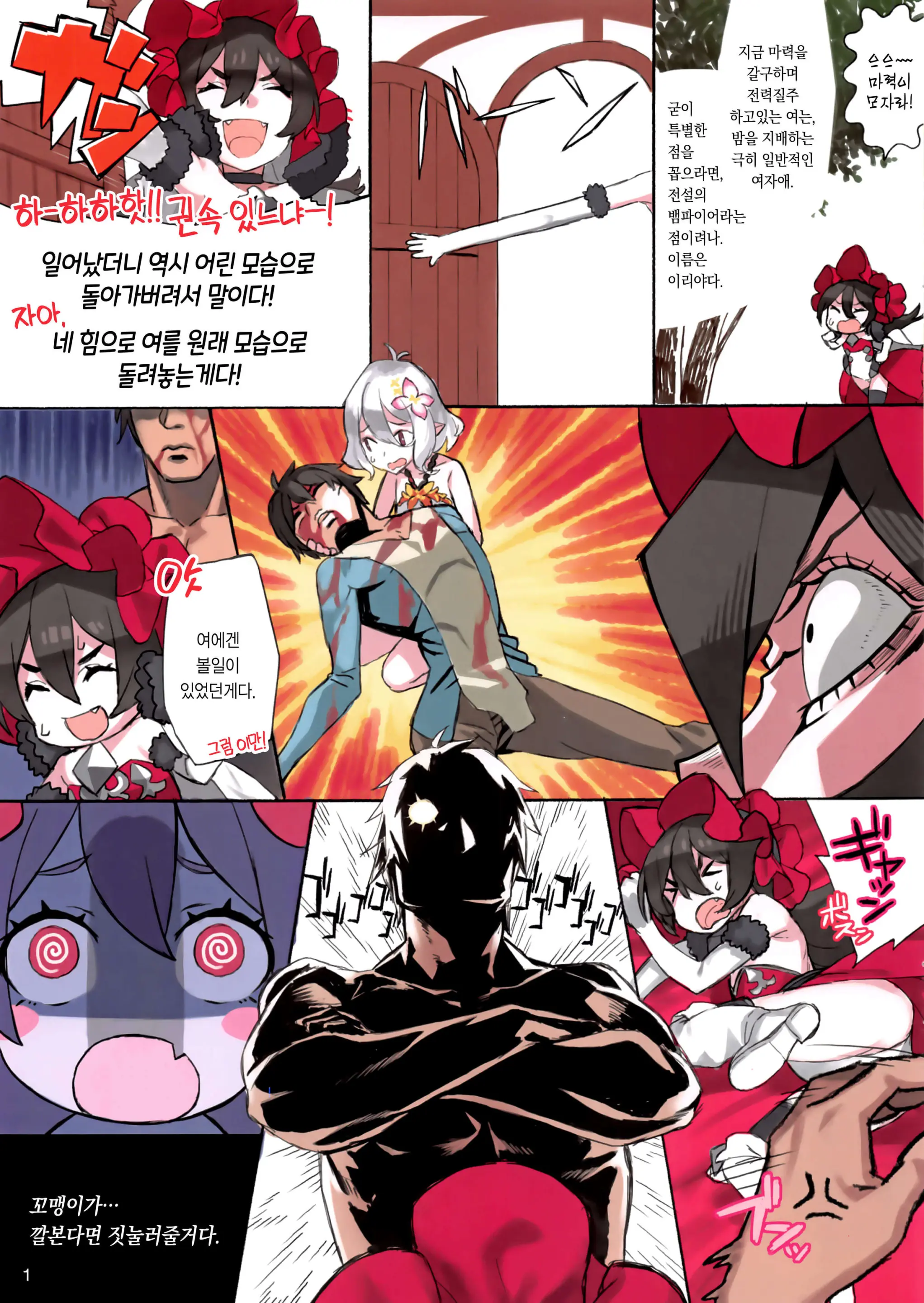 Grow Apple! | 그로우 애플!