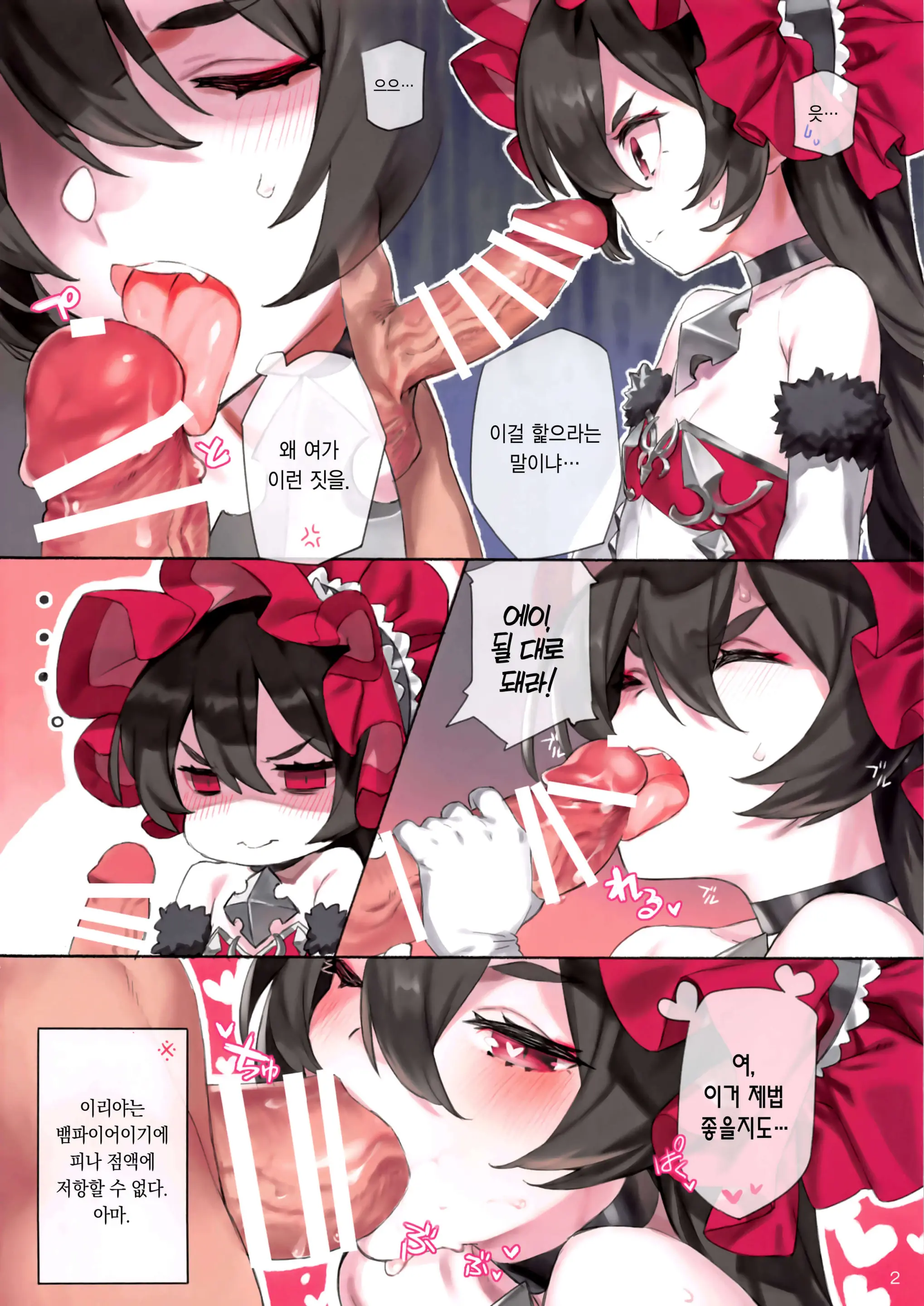 Grow Apple! | 그로우 애플!