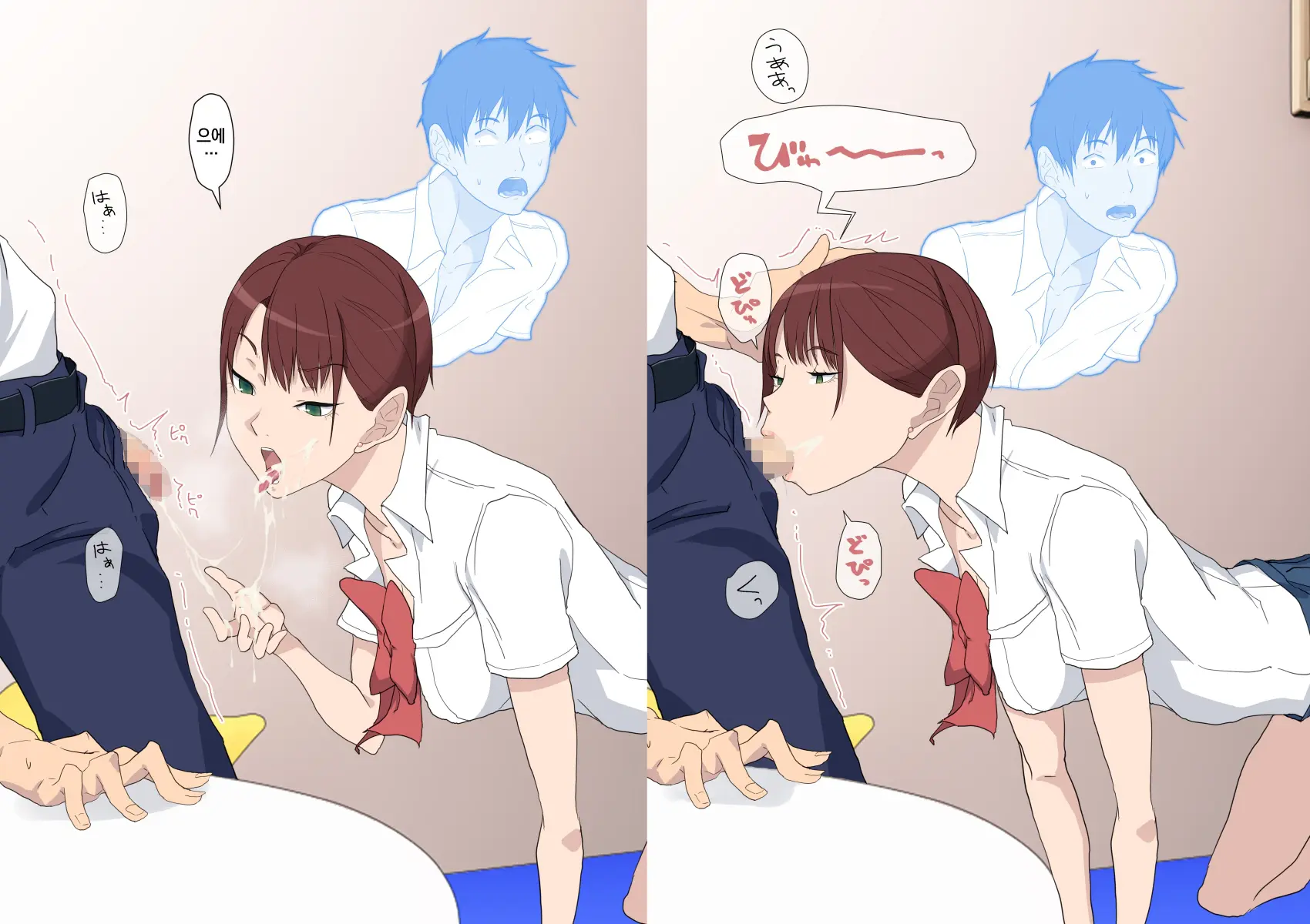 Aitsu Ima, Nani Shiteru? | 저 녀석 지금, 뭐하는 거야?