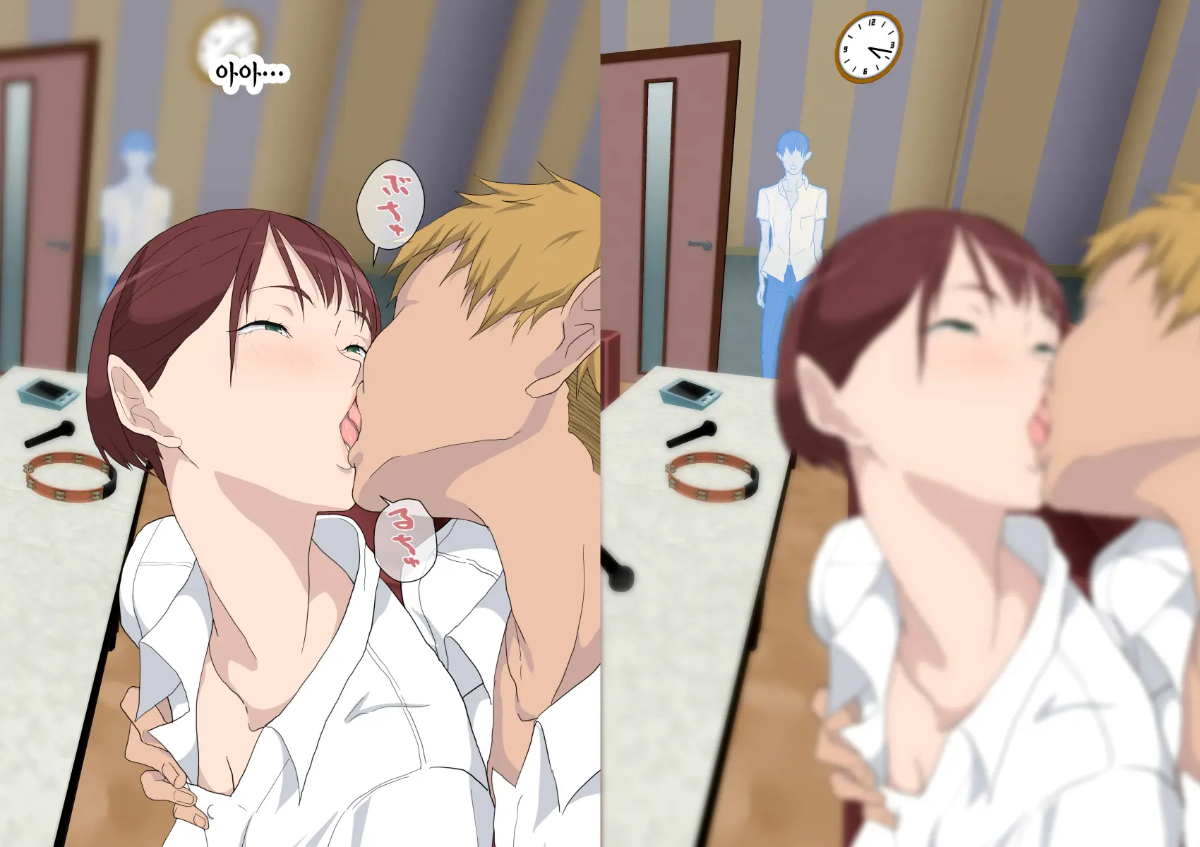Aitsu Ima, Nani Shiteru? | 저 녀석 지금, 뭐하는 거야?