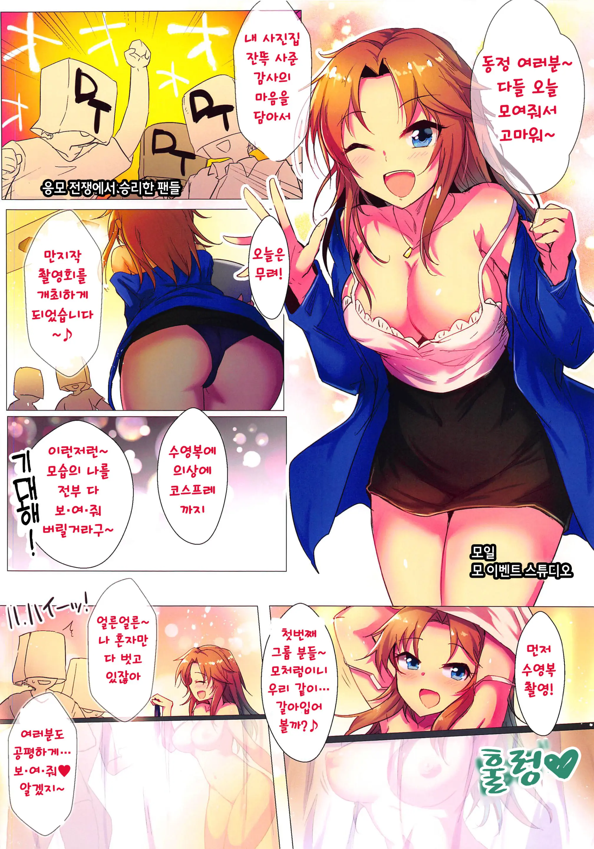 Dou Deshou Sarina-San
