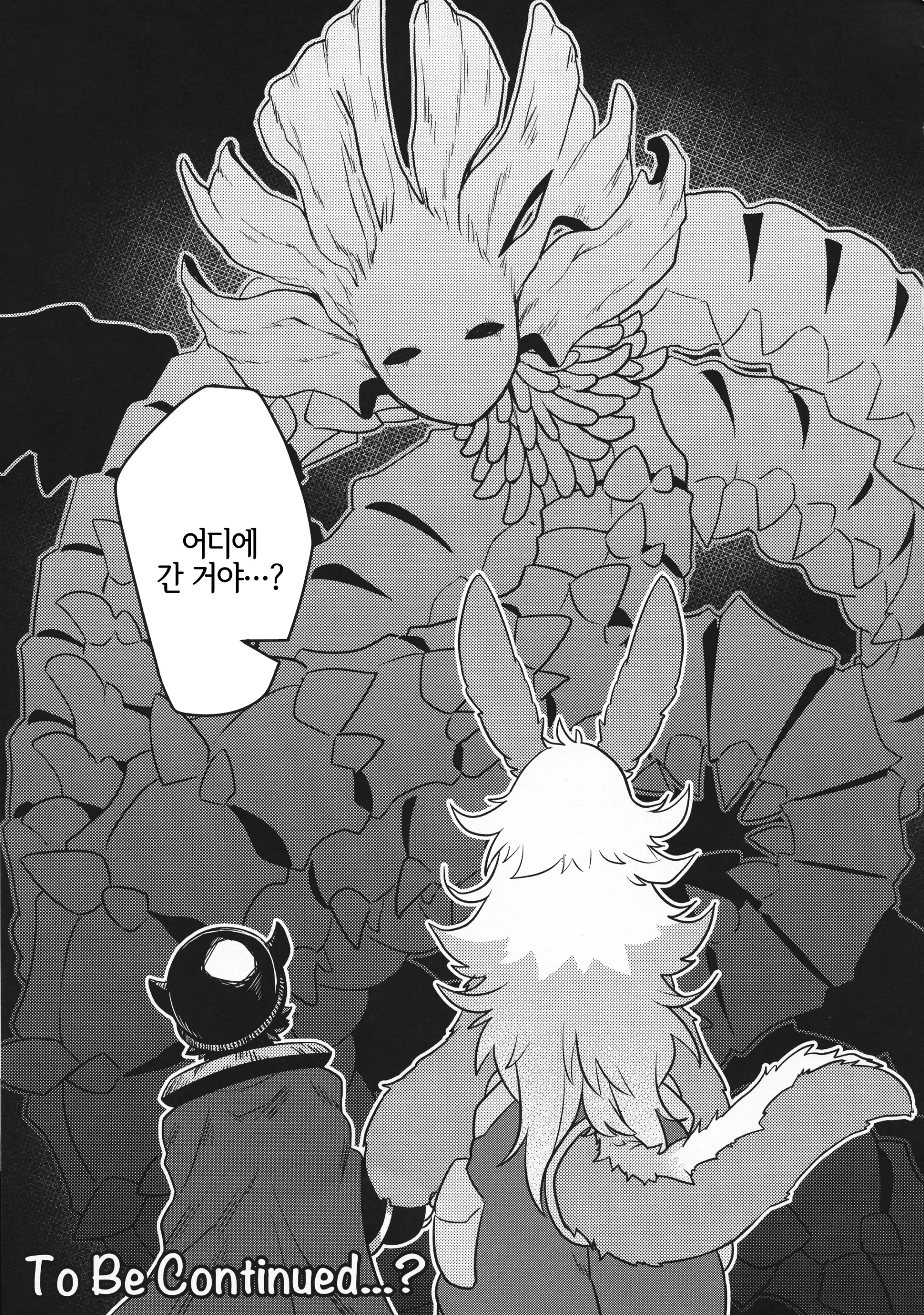 Otonanachi Wa Doshigatai! ~Dainisou~ | 오토나나치는 구제불능! ~제2층~