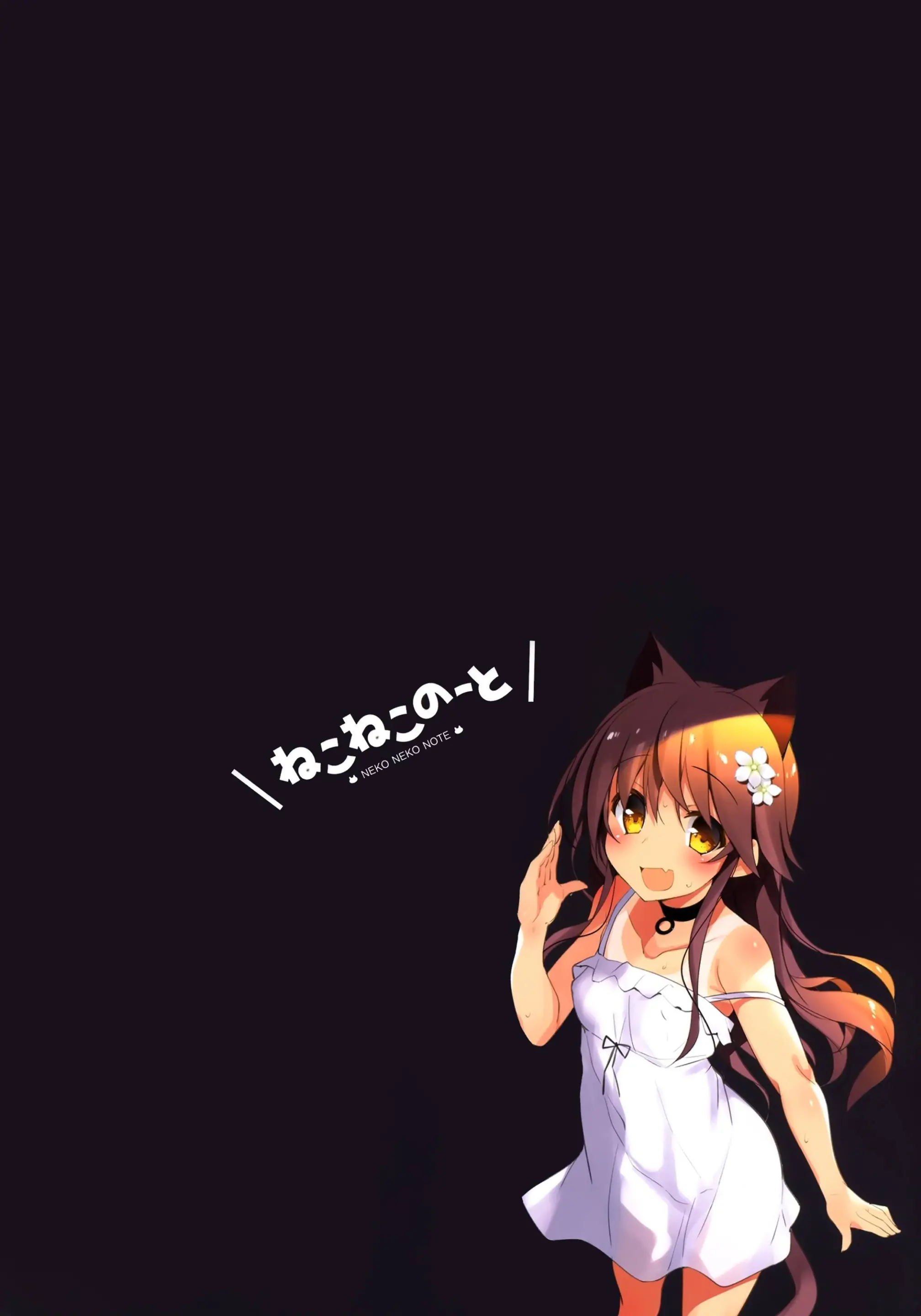 Neko Neko Note 5 AirCon Ga Kowareta Heya De Asedaku Sex Suru Hon | Neko Neko Note 5 에어컨이 고장난 방에서 땀투성이 섹스하는 책