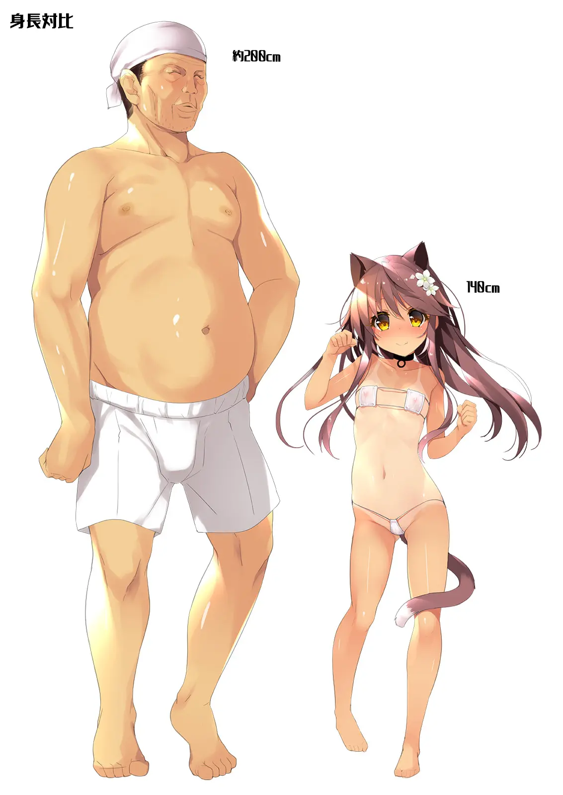 Neko Neko Note 6 Natsu No Umi De Tanetsuke Sex Suru Hon | Neko Neko Note 6 여름 바다에서 씨뿌리기 섹스하는 책
