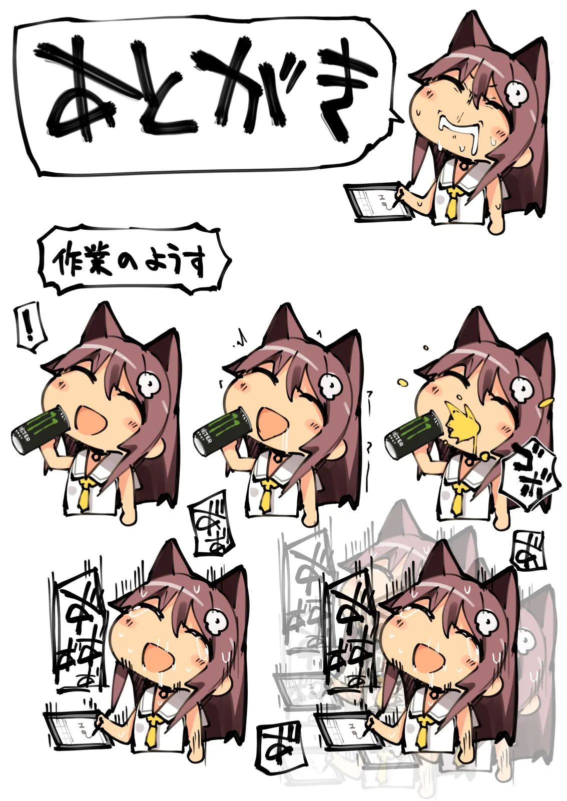 Neko Neko Note 6 Natsu No Umi De Tanetsuke Sex Suru Hon | Neko Neko Note 6 여름 바다에서 씨뿌리기 섹스하는 책
