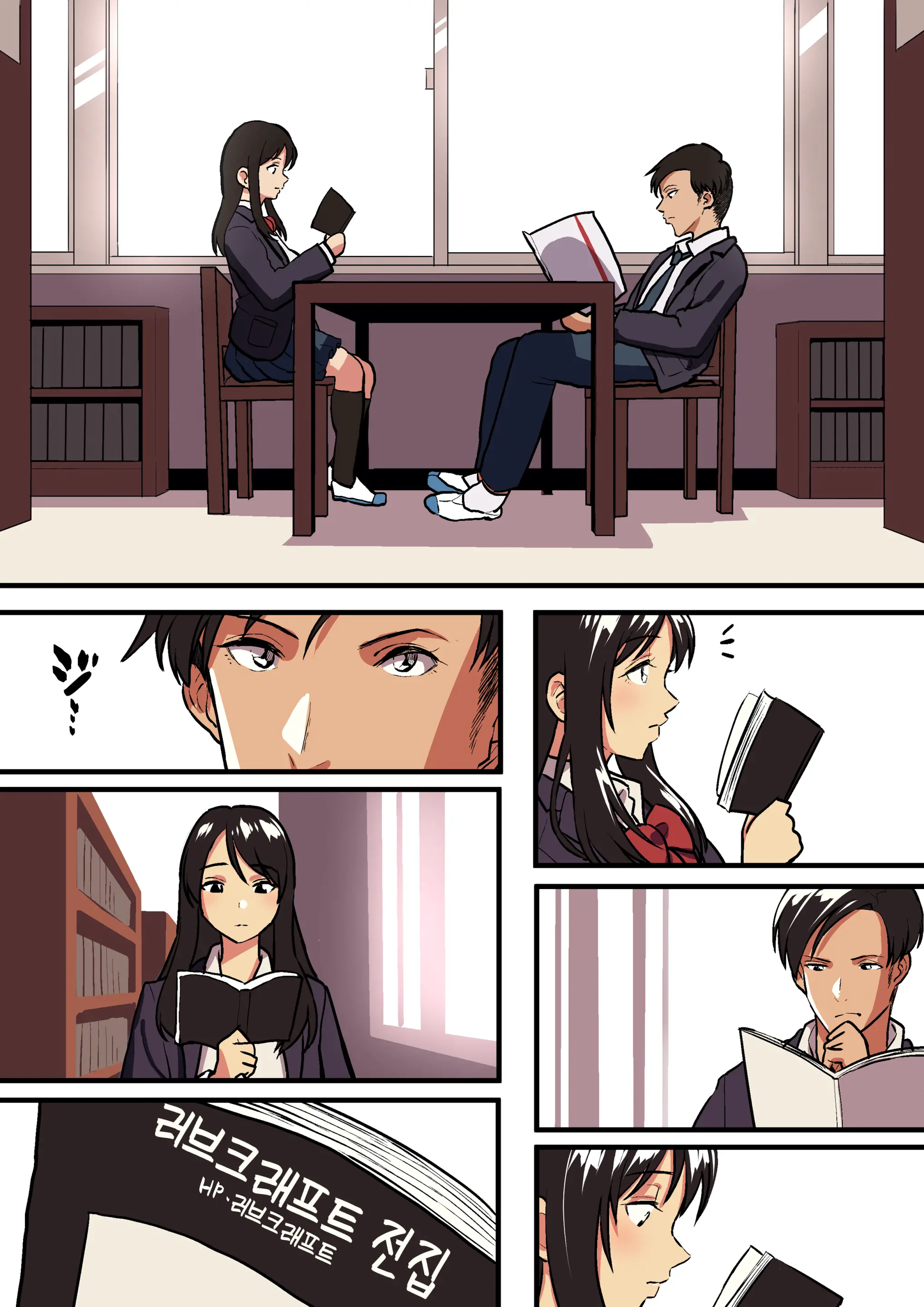 Kimi No Namida No Riyuu O Ore Wa Mada Shiranai.