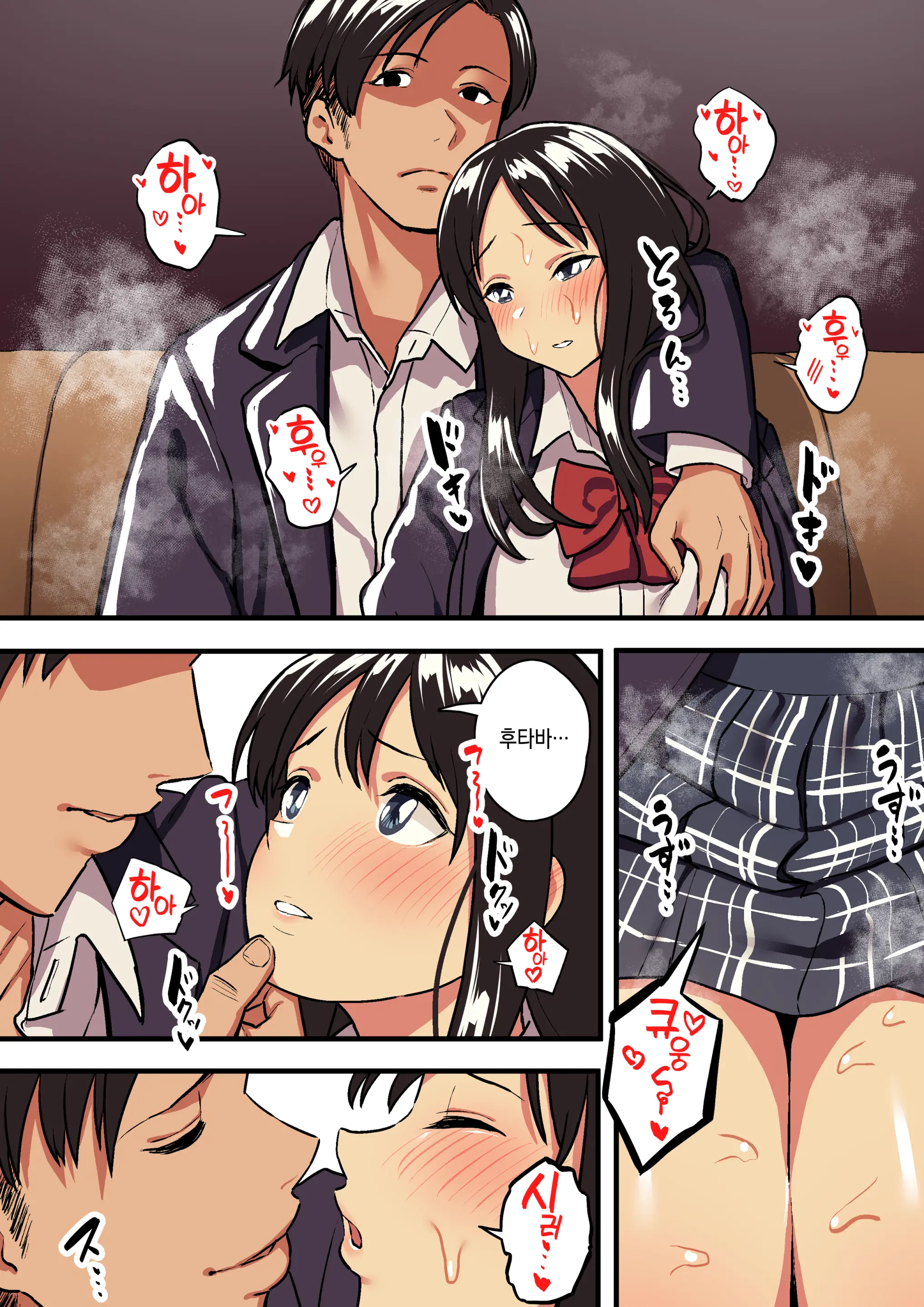 Kimi No Namida No Riyuu O Ore Wa Mada Shiranai.