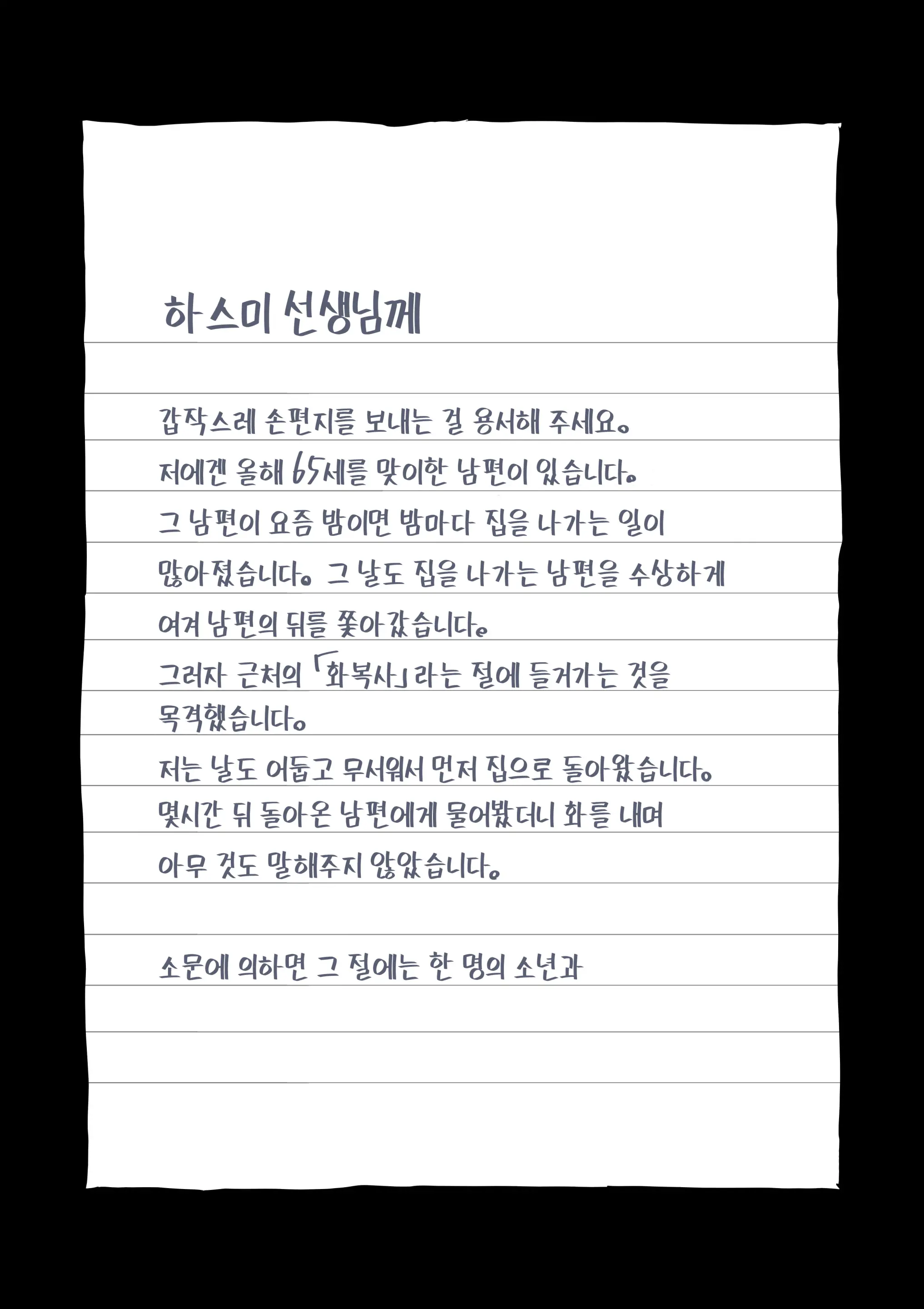 Zenin Shikkaku Epilogue - Ninengo No Saikai Seidorei Oyako No Boshi Koubi | 전원 실격 Epilogue - 2녀만에 재회한 성노여 엄마와 아들의 모자교미
