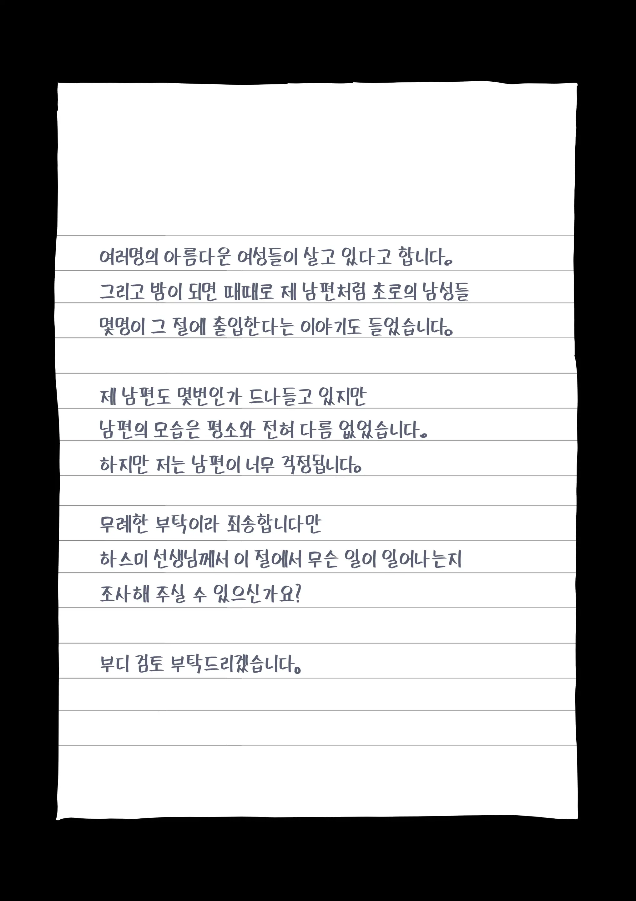 Zenin Shikkaku Epilogue - Ninengo No Saikai Seidorei Oyako No Boshi Koubi | 전원 실격 Epilogue - 2녀만에 재회한 성노여 엄마와 아들의 모자교미
