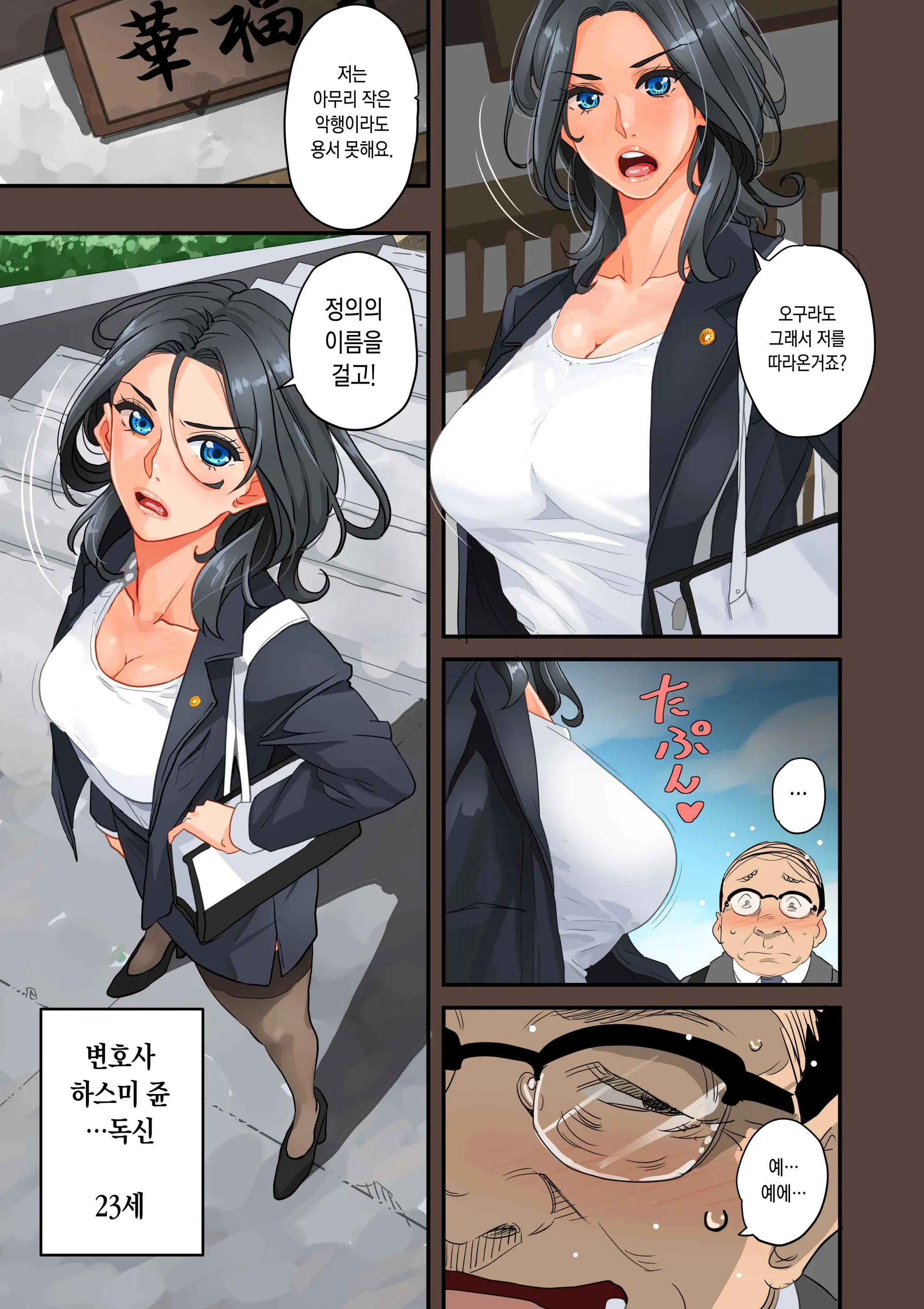 Zenin Shikkaku Epilogue - Ninengo No Saikai Seidorei Oyako No Boshi Koubi | 전원 실격 Epilogue - 2녀만에 재회한 성노여 엄마와 아들의 모자교미