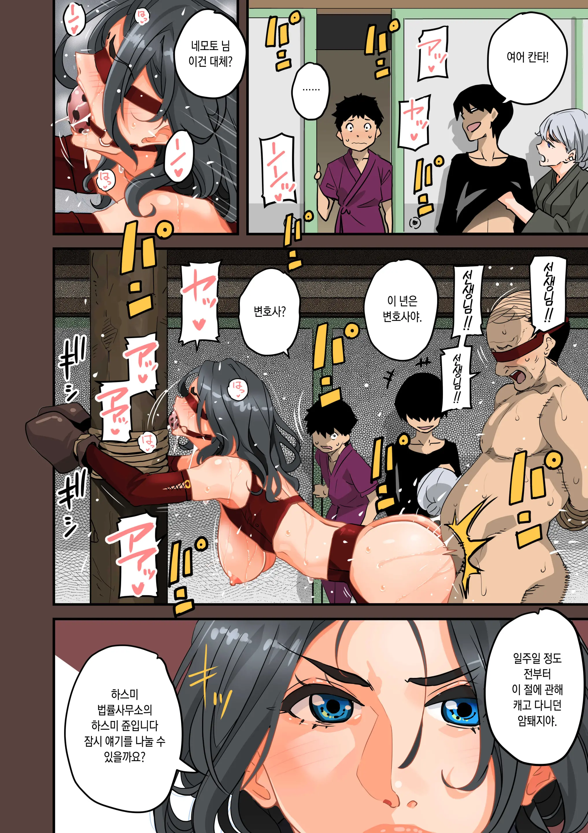 Zenin Shikkaku Epilogue - Ninengo No Saikai Seidorei Oyako No Boshi Koubi | 전원 실격 Epilogue - 2녀만에 재회한 성노여 엄마와 아들의 모자교미