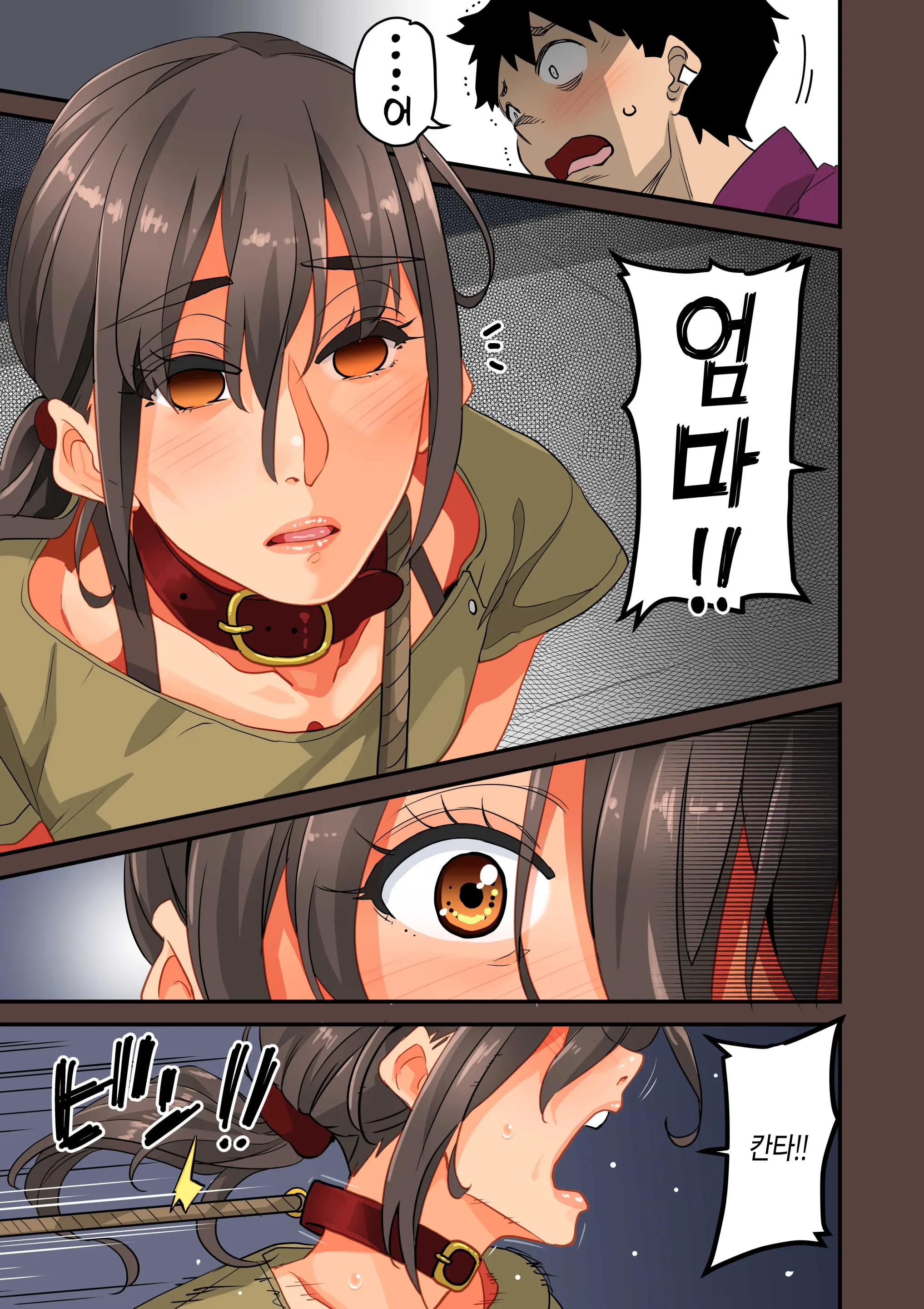 Zenin Shikkaku Epilogue - Ninengo No Saikai Seidorei Oyako No Boshi Koubi | 전원 실격 Epilogue - 2녀만에 재회한 성노여 엄마와 아들의 모자교미