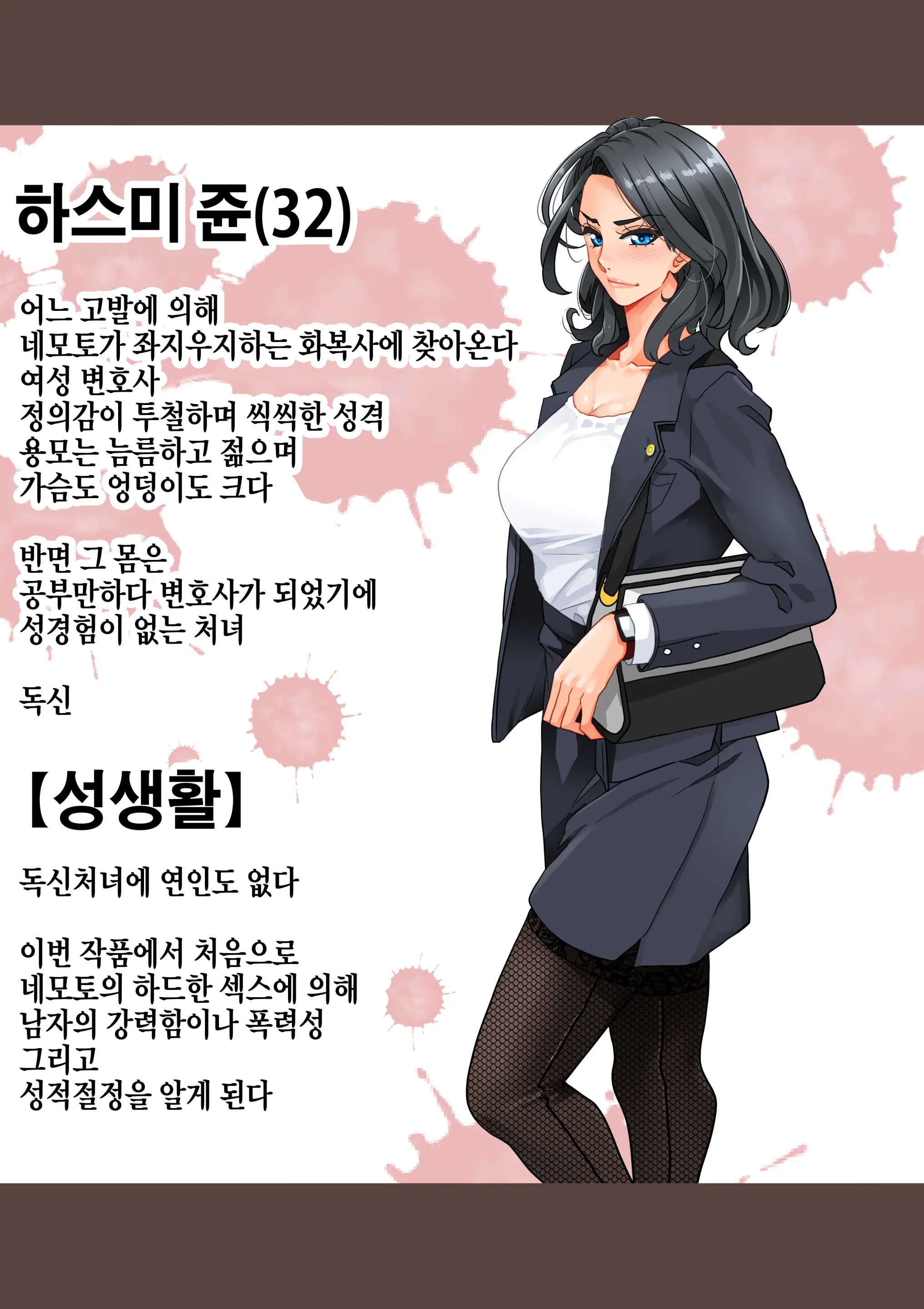 Zenin Shikkaku Epilogue - Ninengo No Saikai Seidorei Oyako No Boshi Koubi | 전원 실격 Epilogue - 2녀만에 재회한 성노여 엄마와 아들의 모자교미