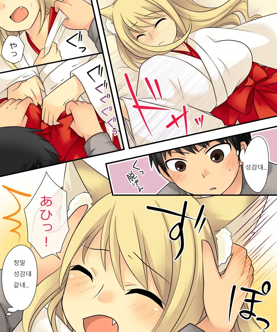 Anata No Nouryoku Wa Hito O Mesu Youko Ni Otosu Nouryoku Desu.