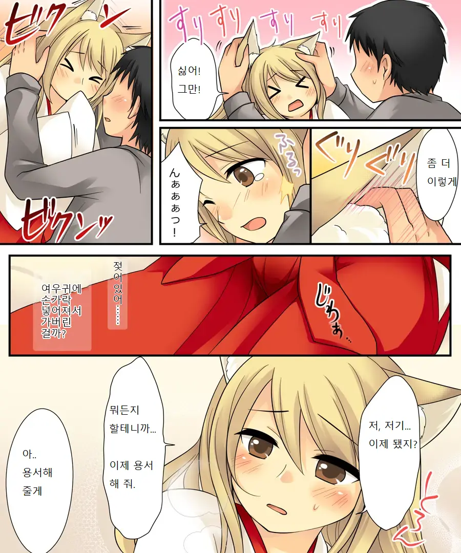 Anata No Nouryoku Wa Hito O Mesu Youko Ni Otosu Nouryoku Desu.