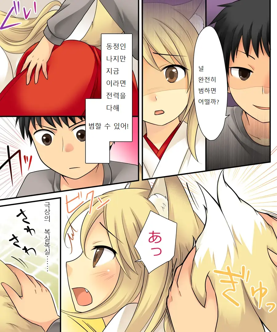 Anata No Nouryoku Wa Hito O Mesu Youko Ni Otosu Nouryoku Desu.