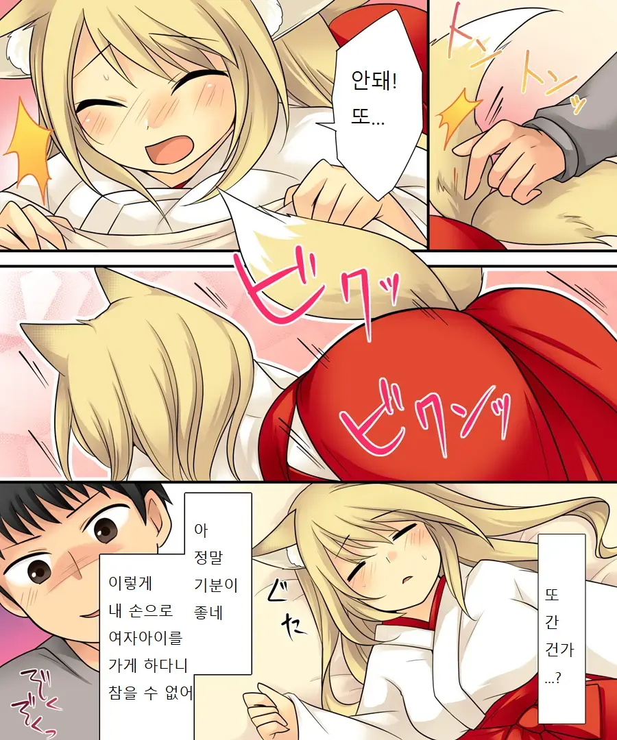 Anata No Nouryoku Wa Hito O Mesu Youko Ni Otosu Nouryoku Desu.