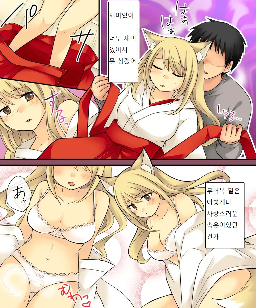 Anata No Nouryoku Wa Hito O Mesu Youko Ni Otosu Nouryoku Desu.