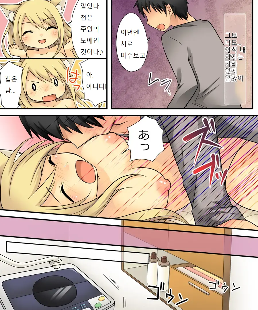 Anata No Nouryoku Wa Hito O Mesu Youko Ni Otosu Nouryoku Desu.