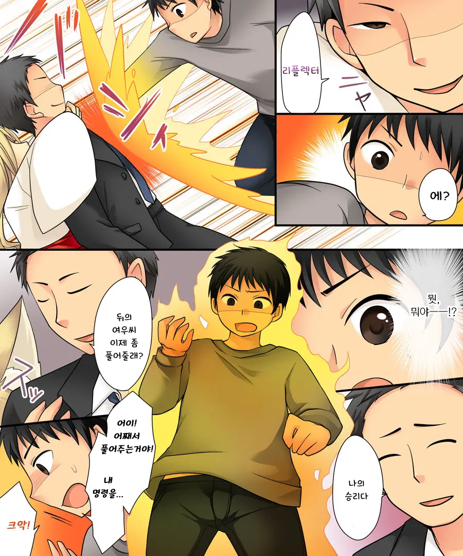 Anata No Nouryoku Wa Hito O Mesu Youko Ni Otosu Nouryoku Desu.