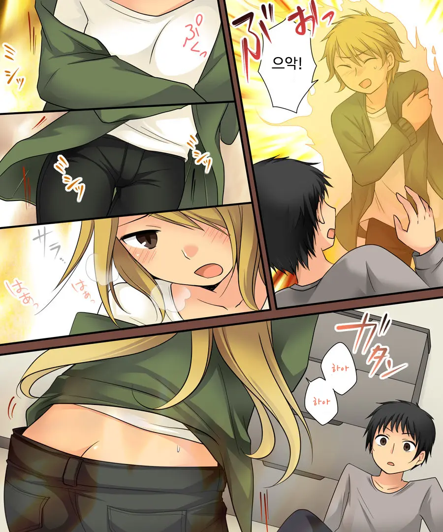 Anata No Nouryoku Wa Hito O Mesu Youko Ni Otosu Nouryoku Desu.