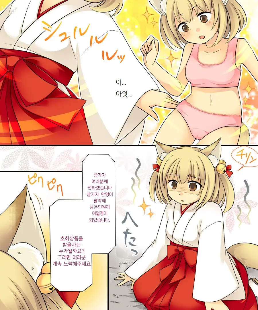 Anata No Nouryoku Wa Hito O Mesu Youko Ni Otosu Nouryoku Desu.