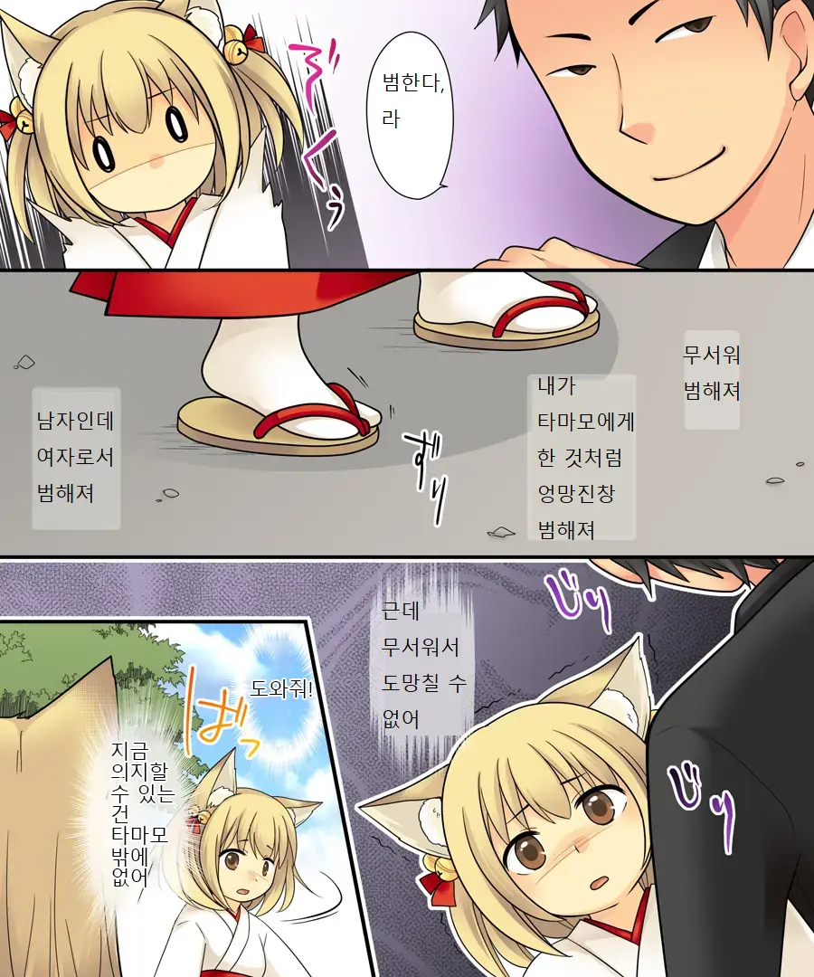 Anata No Nouryoku Wa Hito O Mesu Youko Ni Otosu Nouryoku Desu.