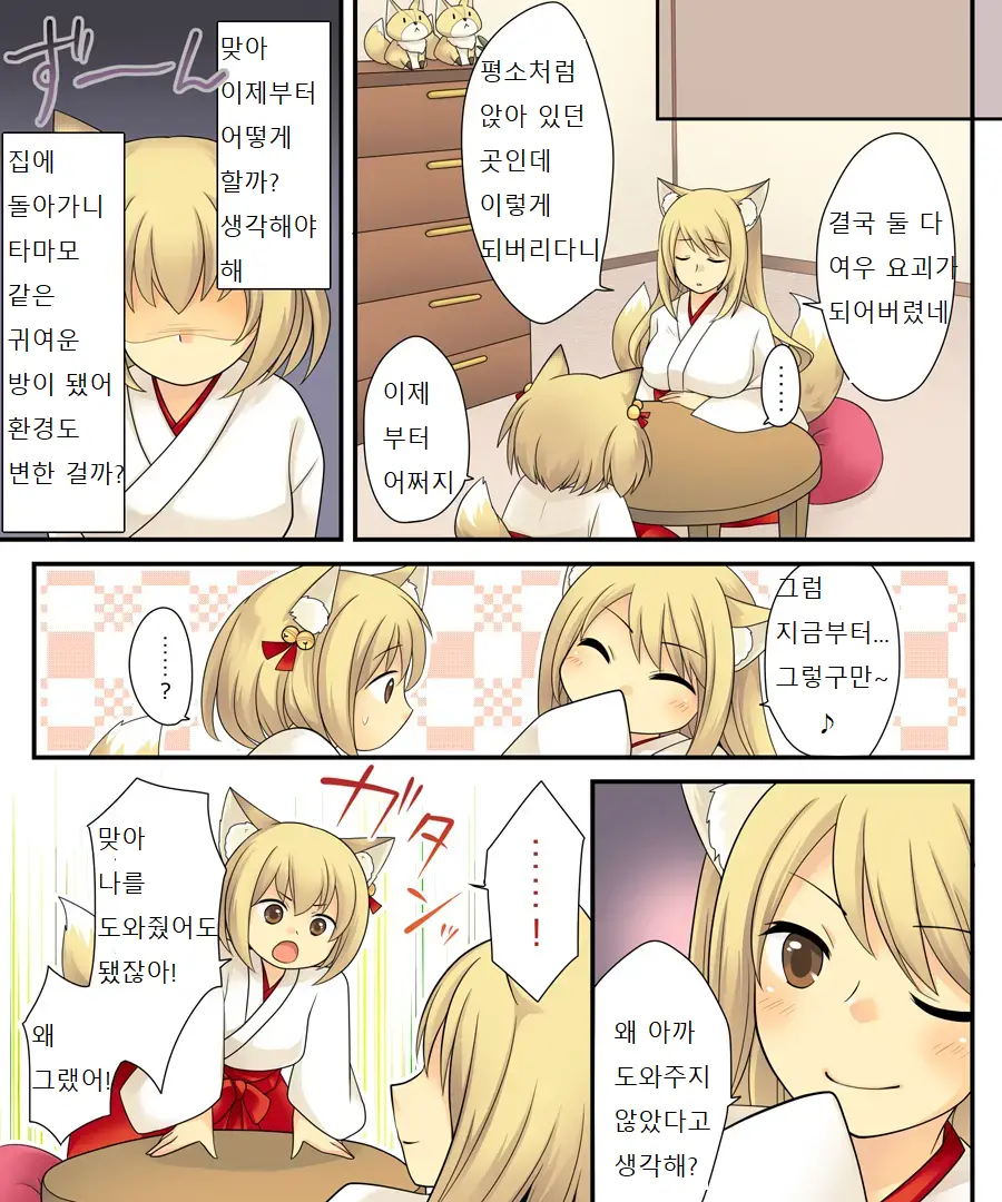 Anata No Nouryoku Wa Hito O Mesu Youko Ni Otosu Nouryoku Desu.