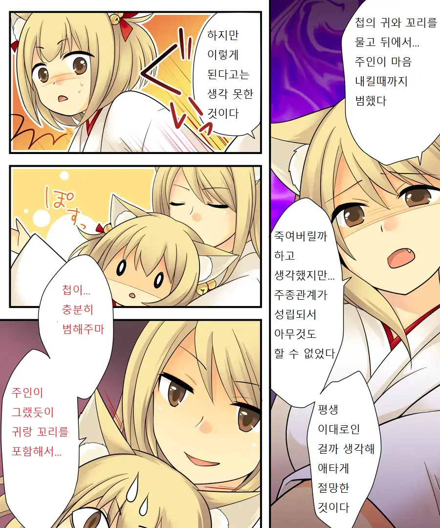 Anata No Nouryoku Wa Hito O Mesu Youko Ni Otosu Nouryoku Desu.