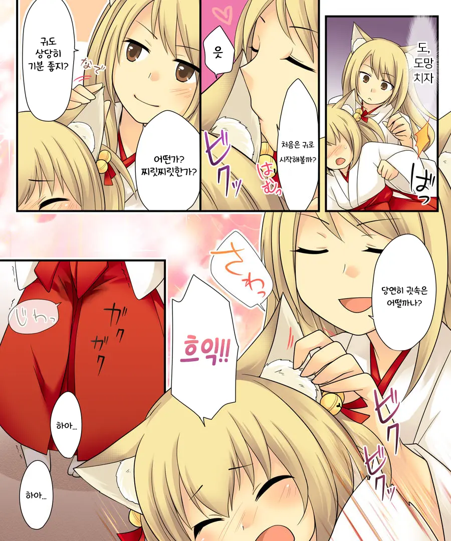 Anata No Nouryoku Wa Hito O Mesu Youko Ni Otosu Nouryoku Desu.