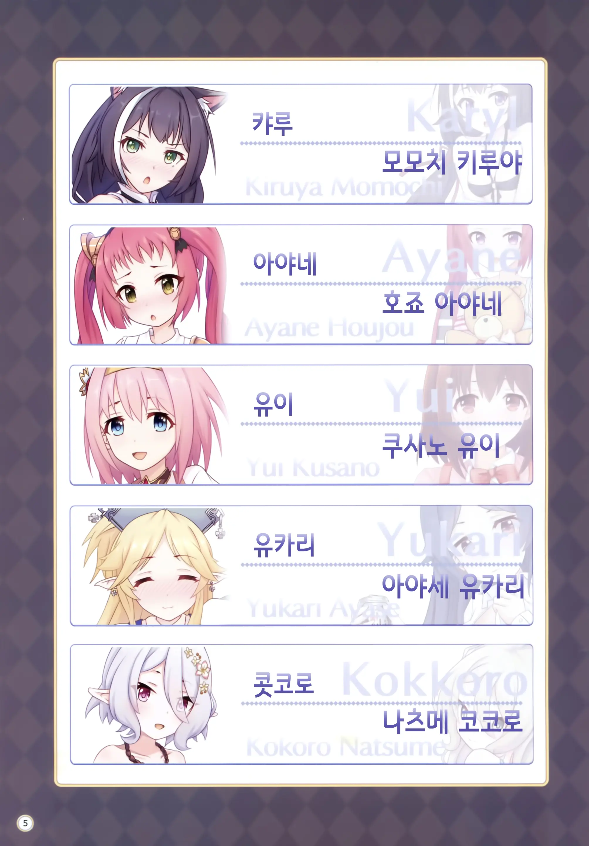 Colorful Connect 2nd:Dive | 컬러풀 커넥트 2nd:Dive