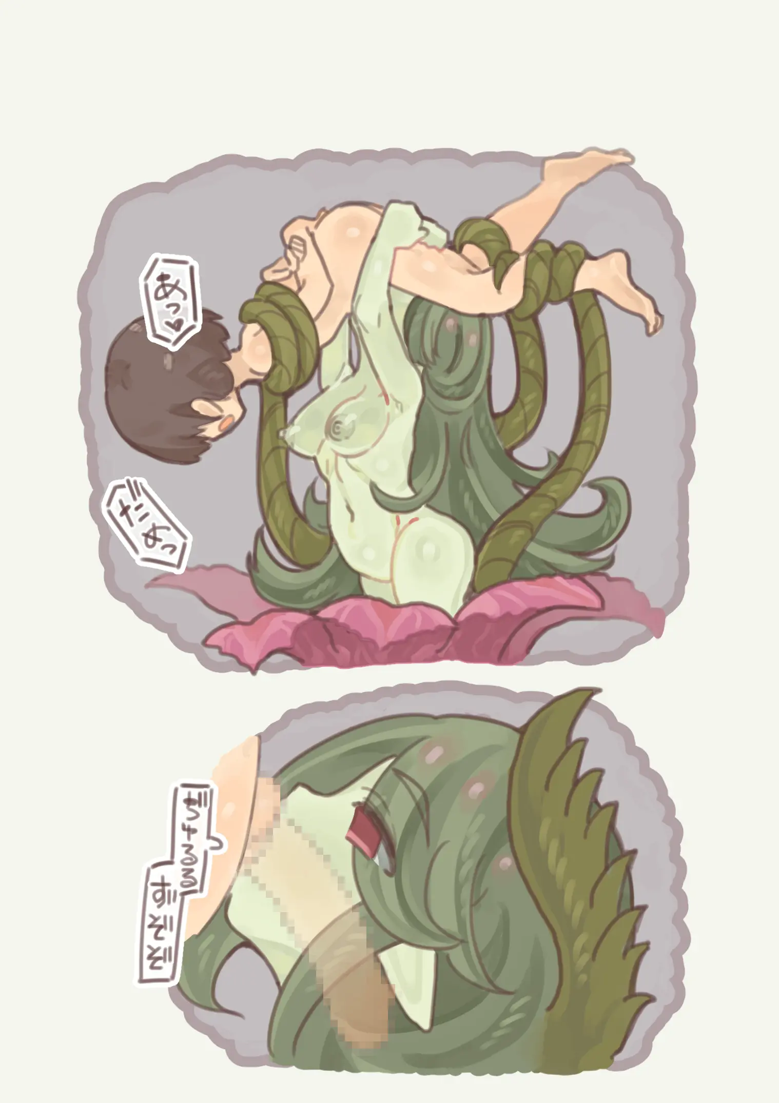 Mamono Musume Ni Okasare Book ~Alraune Ghost Koakuma Hen~