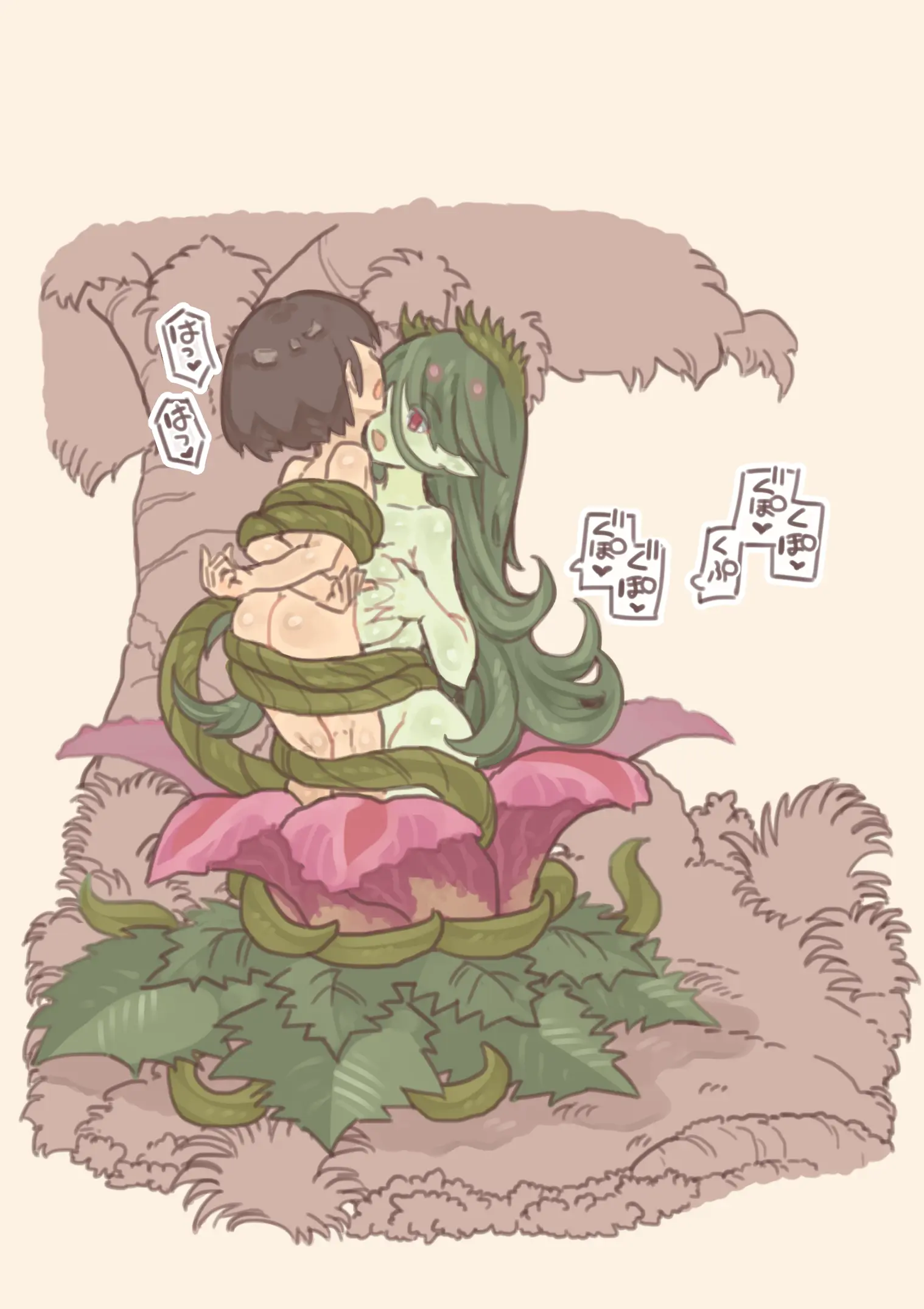 Mamono Musume Ni Okasare Book ~Alraune Ghost Koakuma Hen~