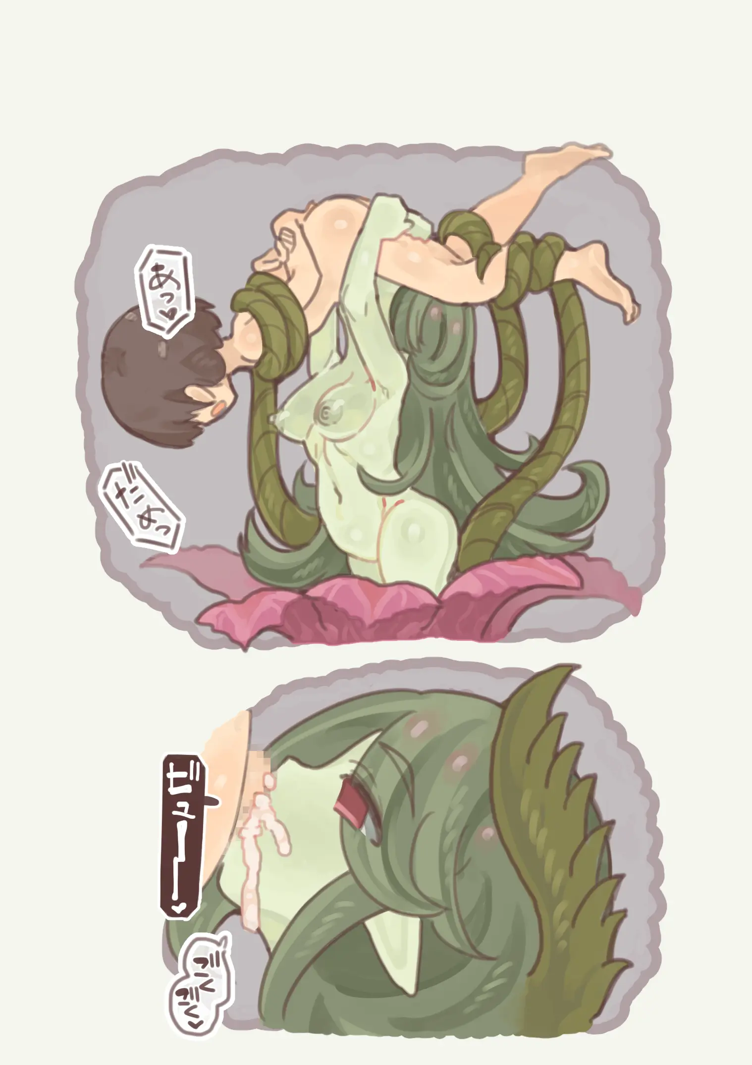 Mamono Musume Ni Okasare Book ~Alraune Ghost Koakuma Hen~