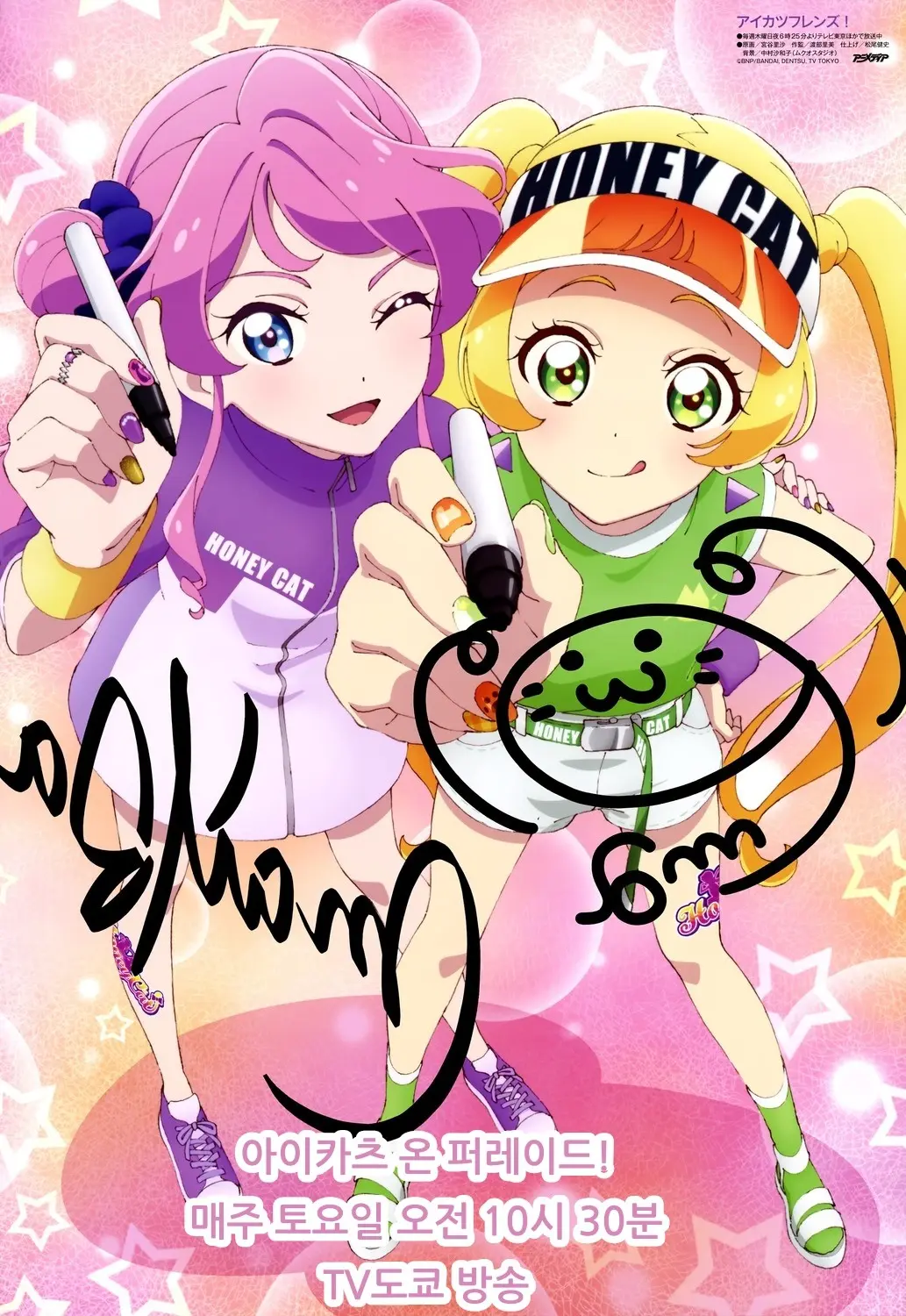 Succubussou No Ooya-San | 서큐버스장의 집주인씨