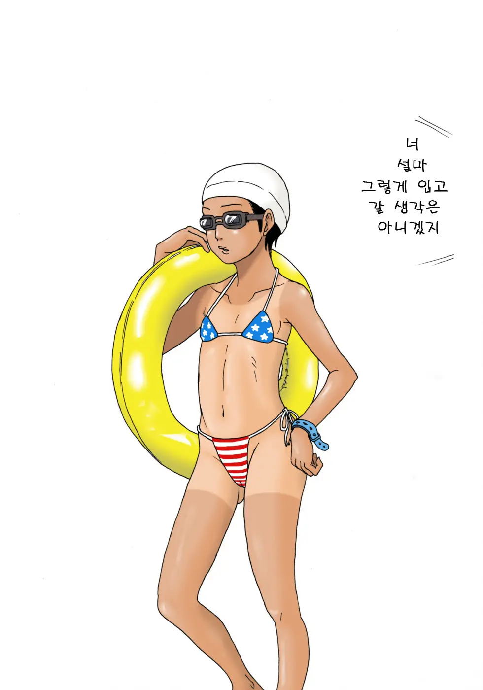 Hiyakekko | 선탠 걸