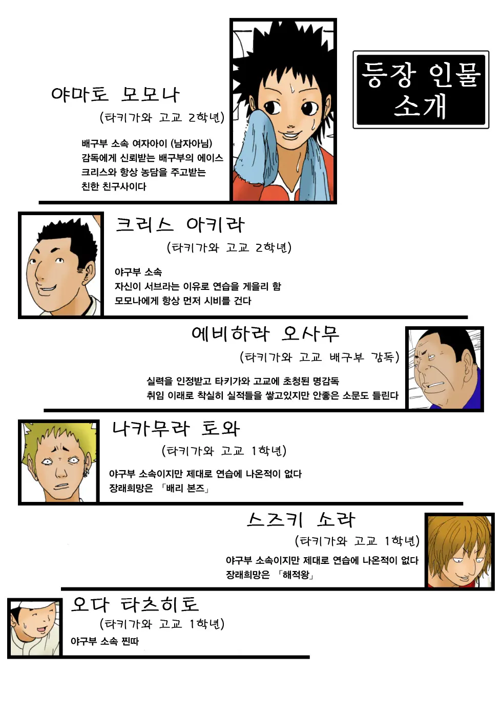 Kiyokawa Zaidan 0708 | 키요카와 재단 0708