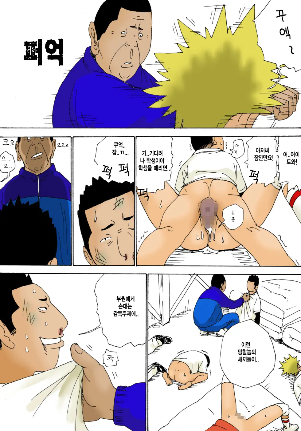 Kiyokawa Zaidan 0708 | 키요카와 재단 0708